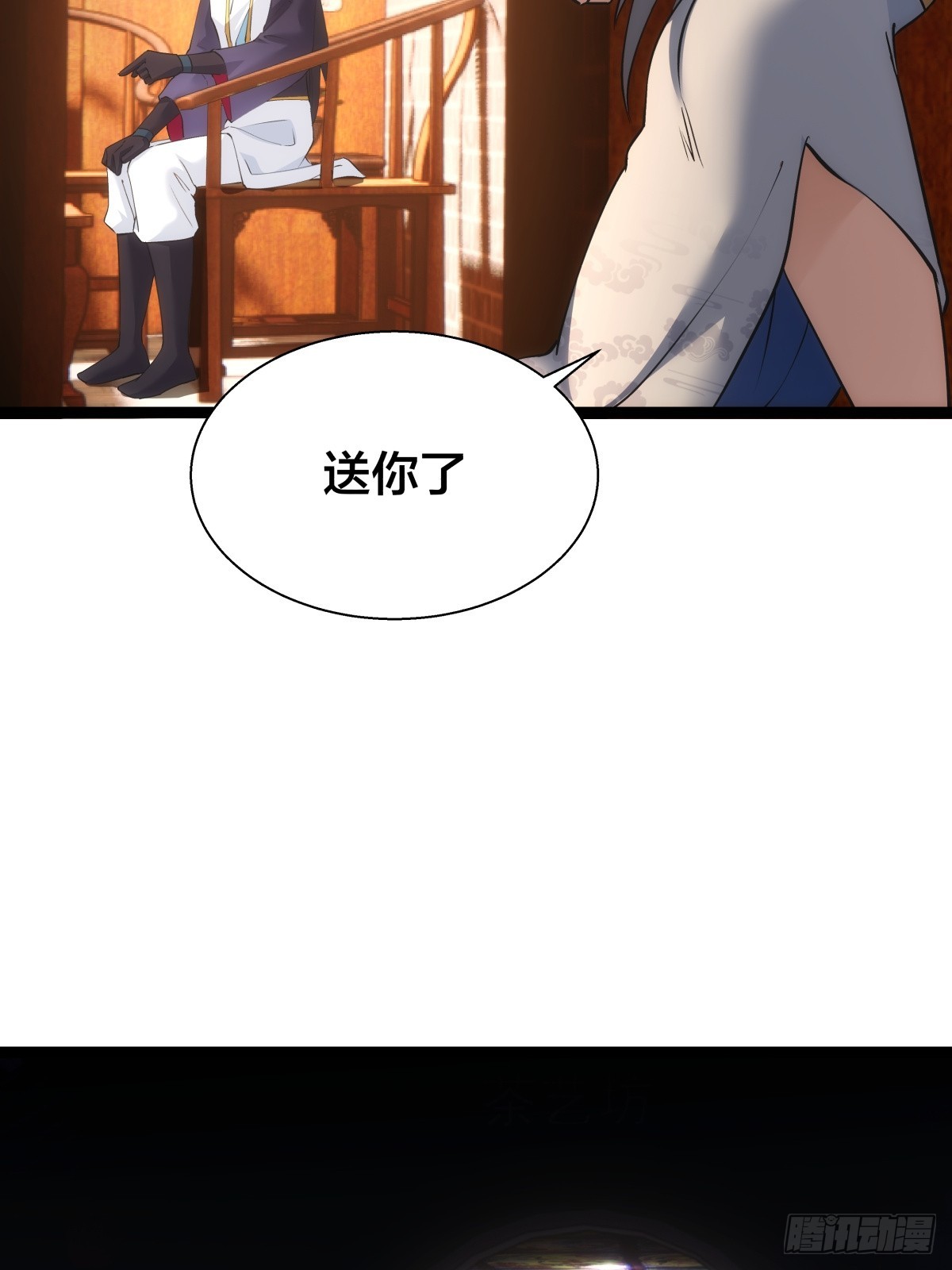 第 35 页