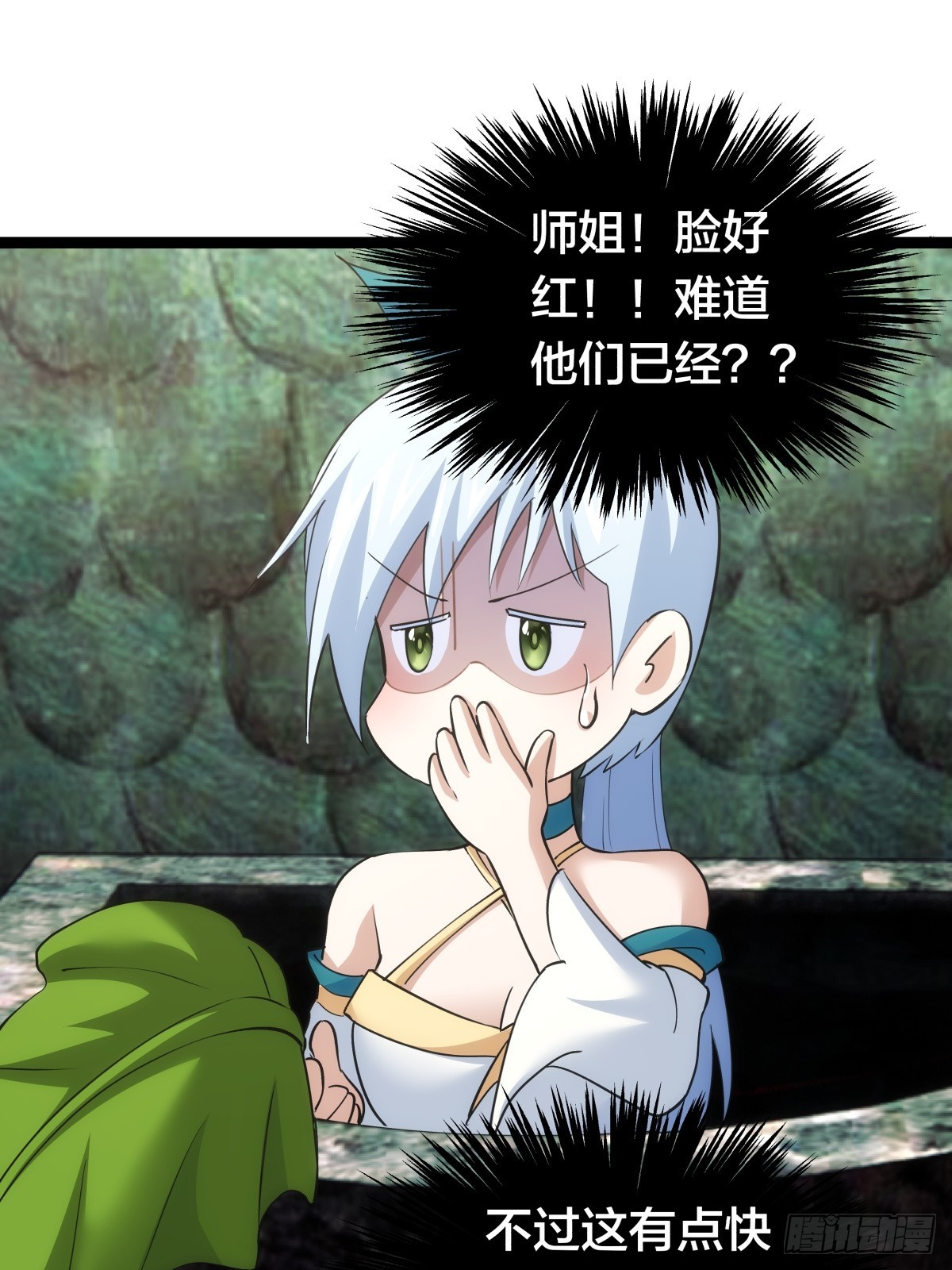 第 38 页