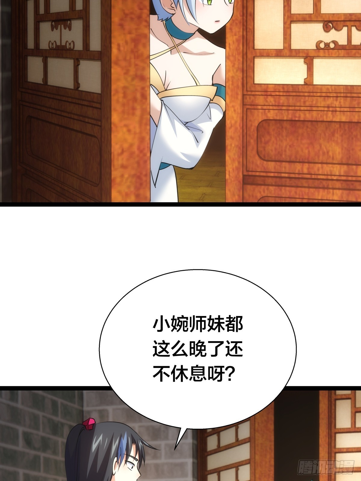 第 40 页