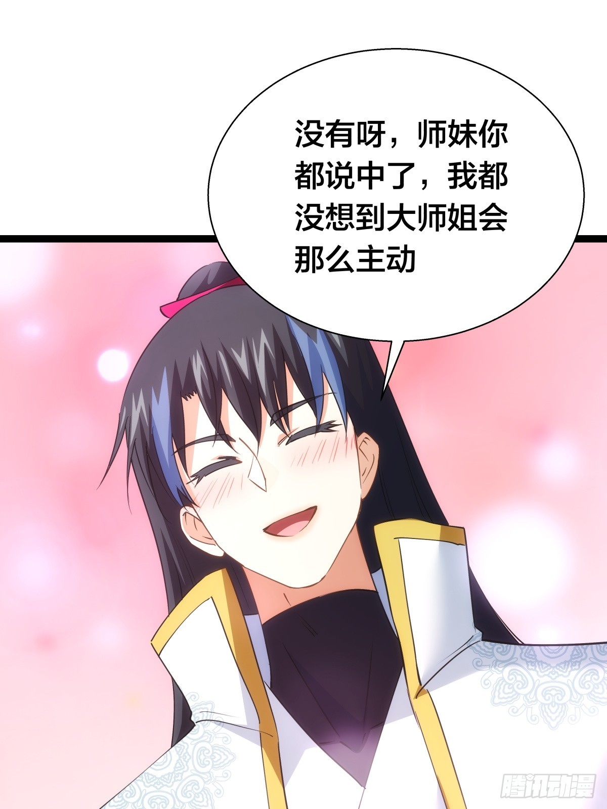 第 43 页