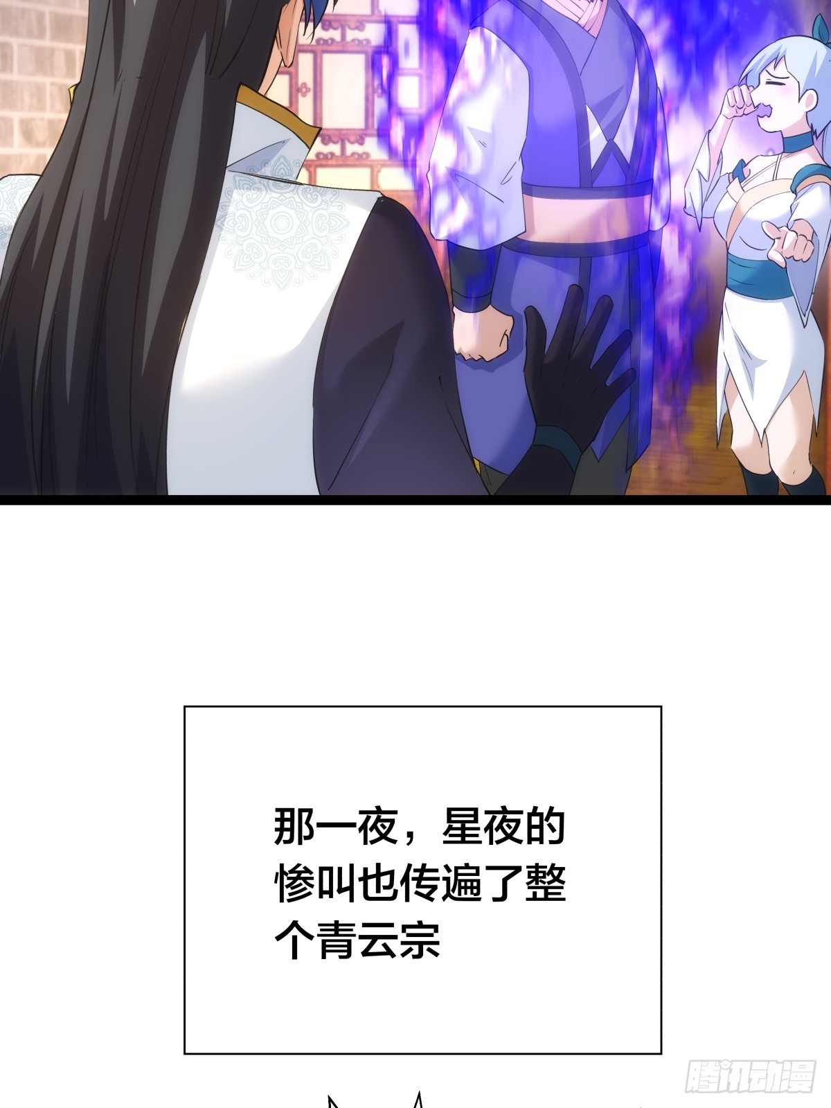 第 47 页
