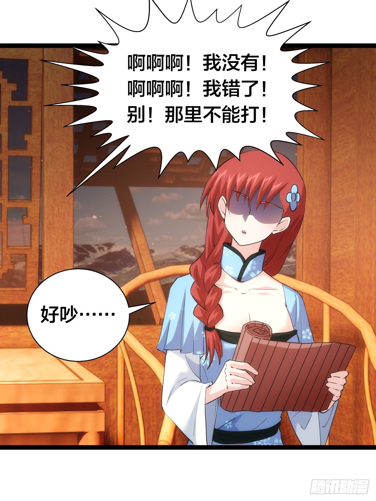 第 48 页