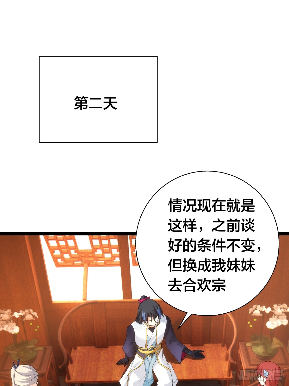 第 49 页