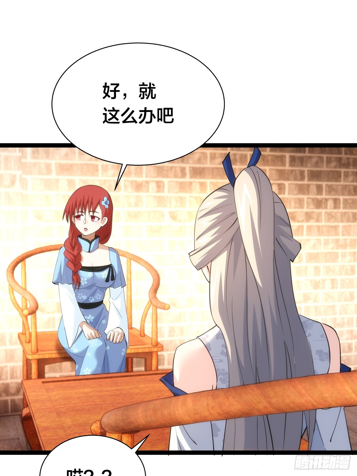 第 52 页
