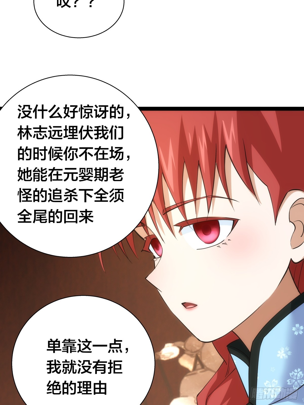 第 53 页