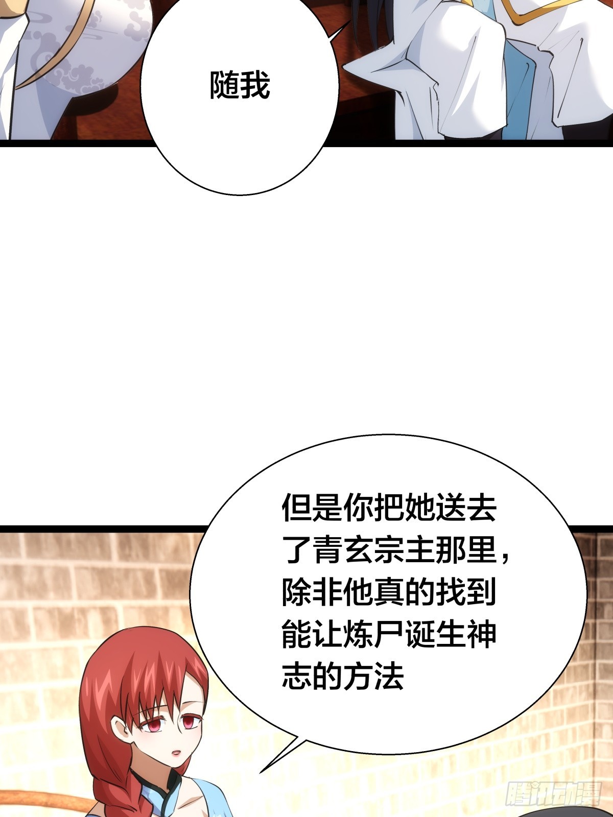 第 55 页