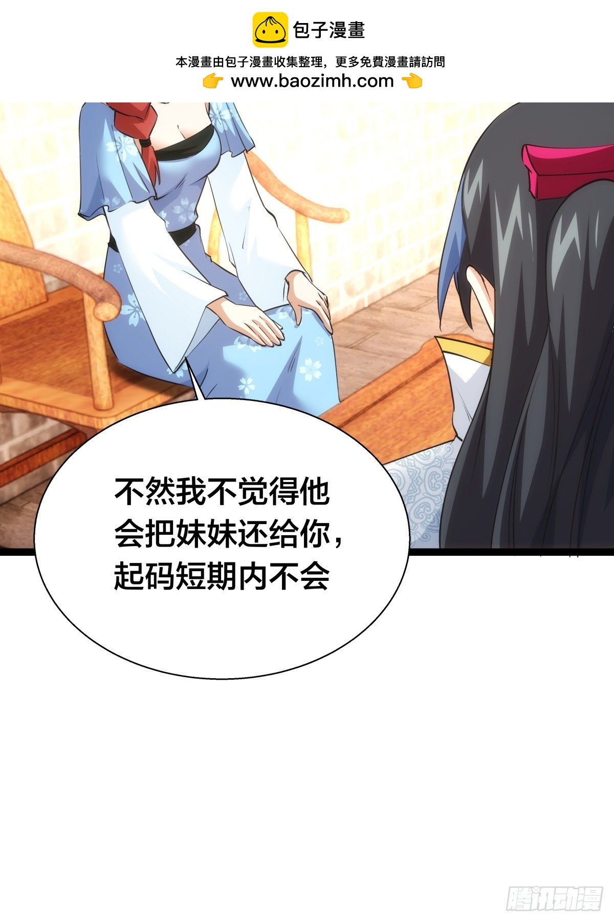 第 56 页