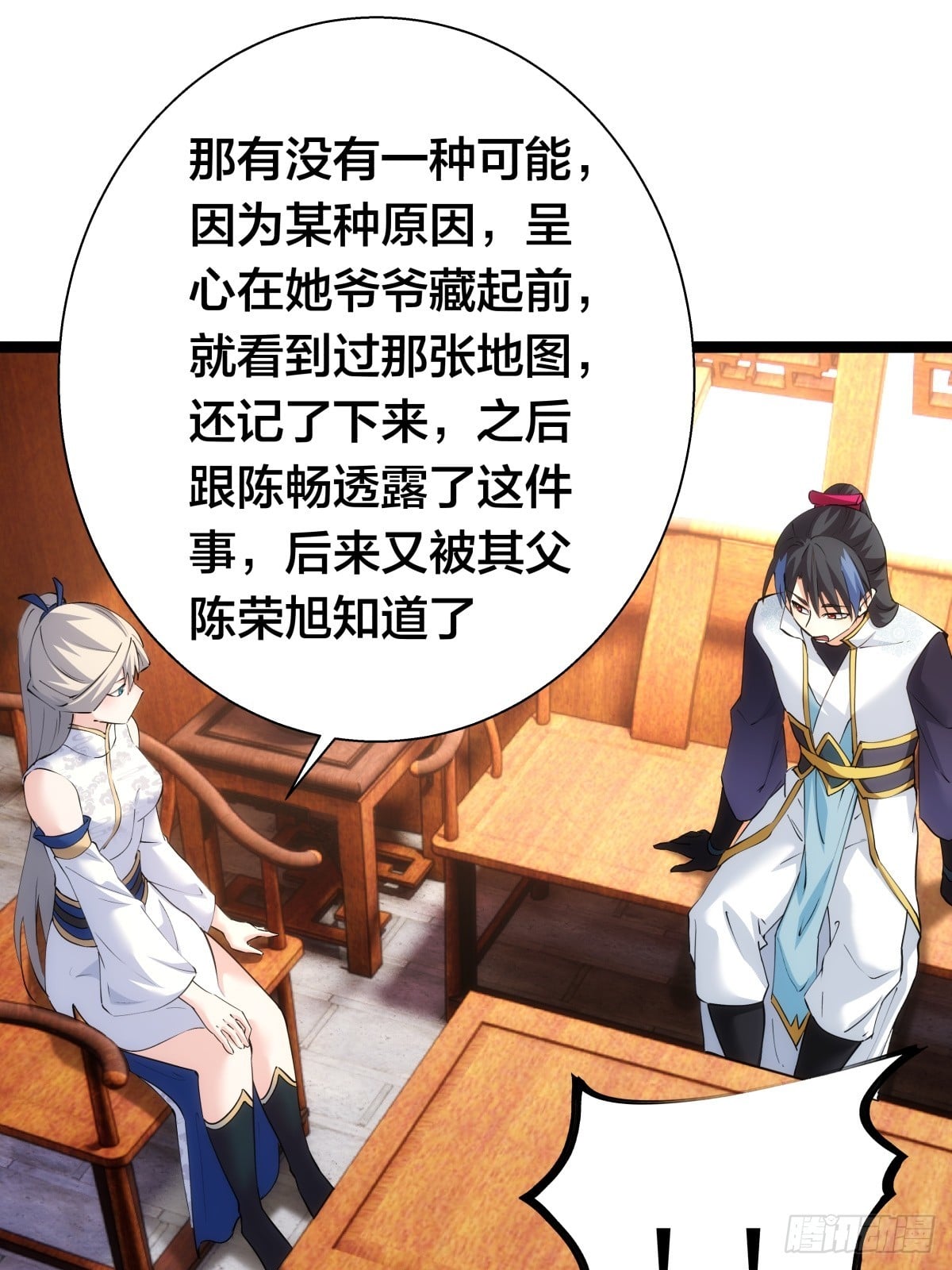 第 31 页