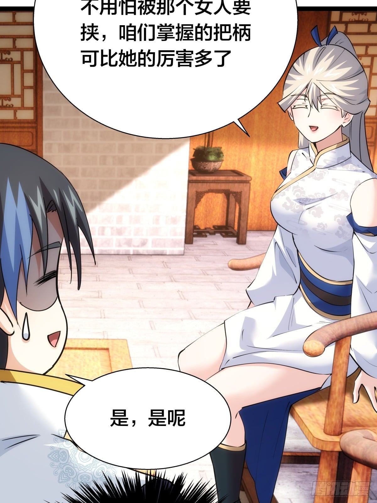 第 34 页