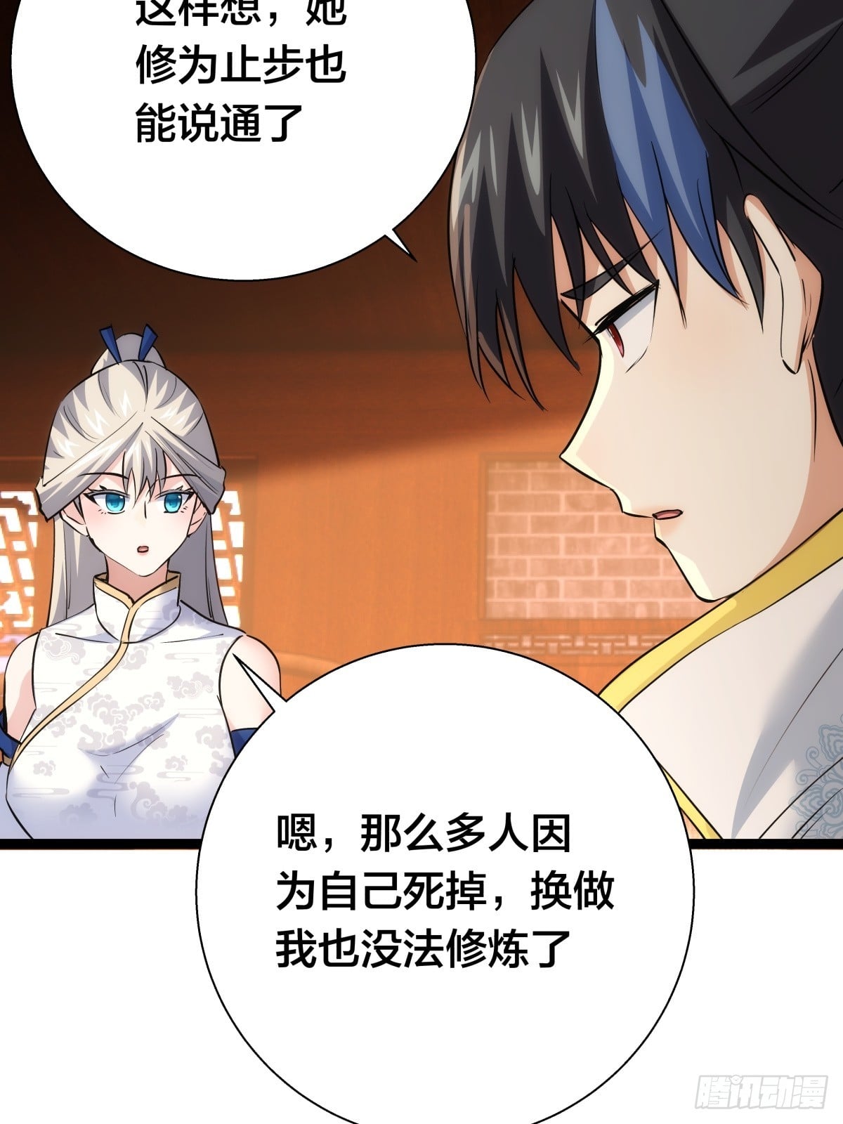 第 36 页