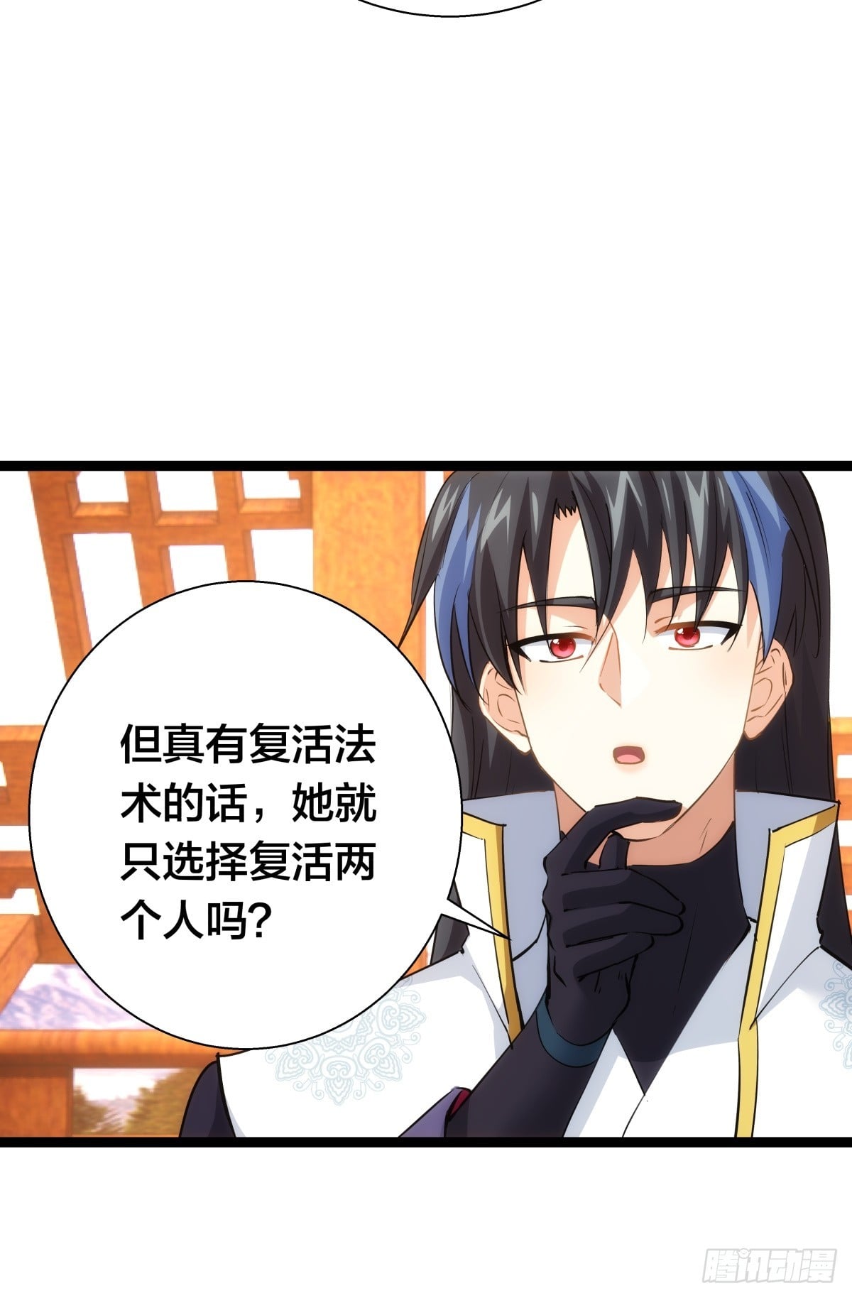 第 37 页