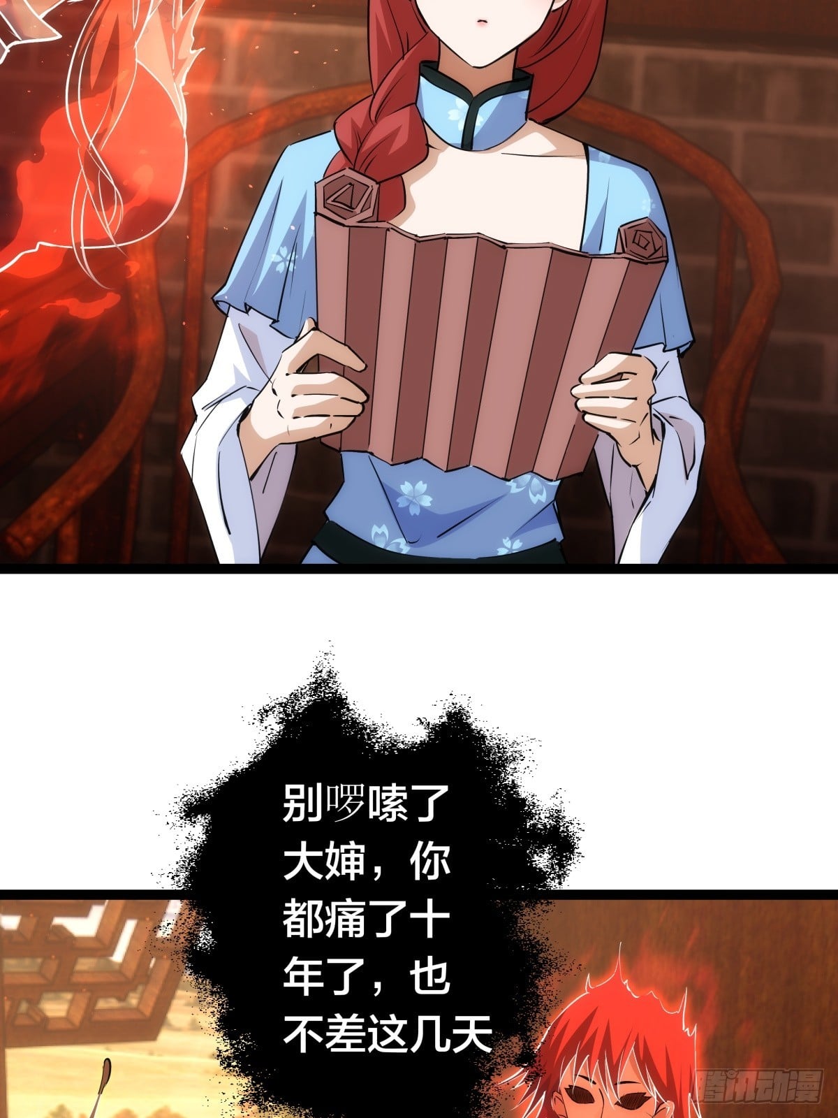 第 40 页