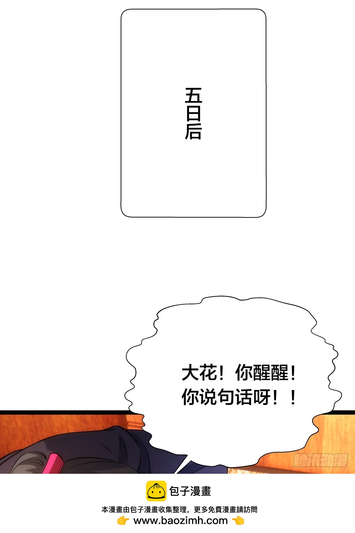 第 50 页