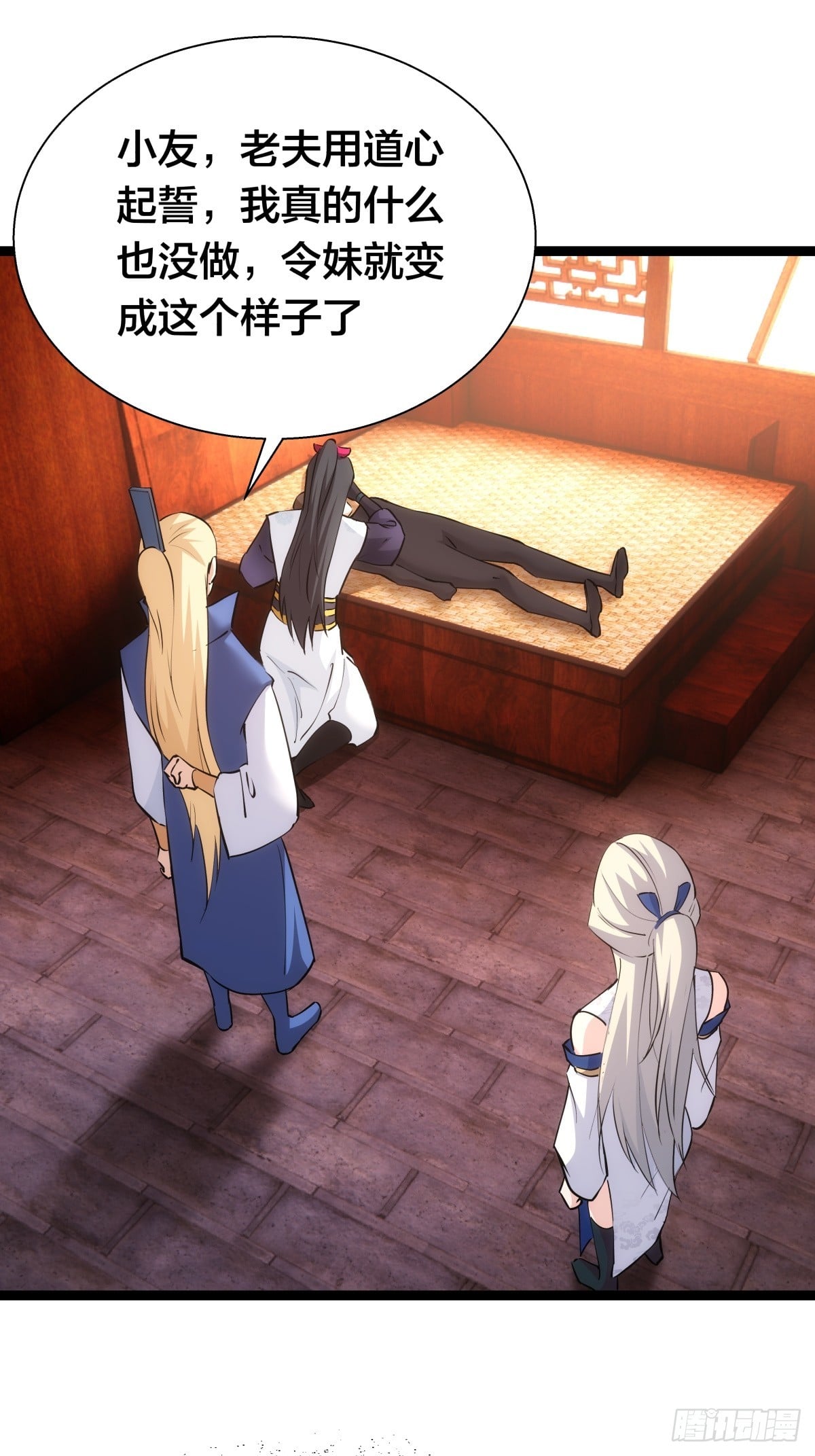 第 52 页
