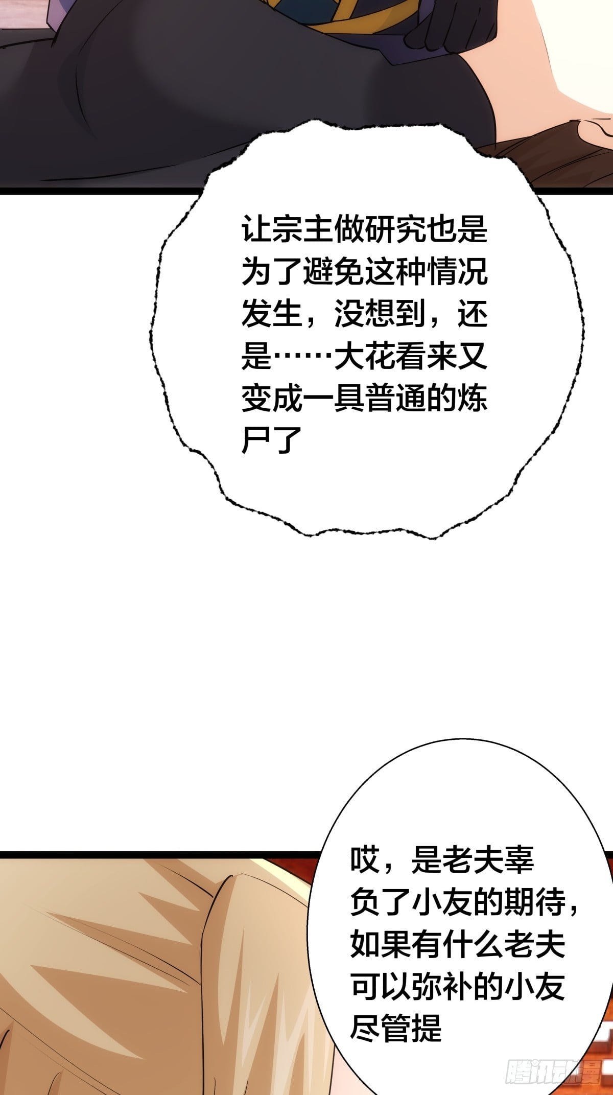 第 55 页