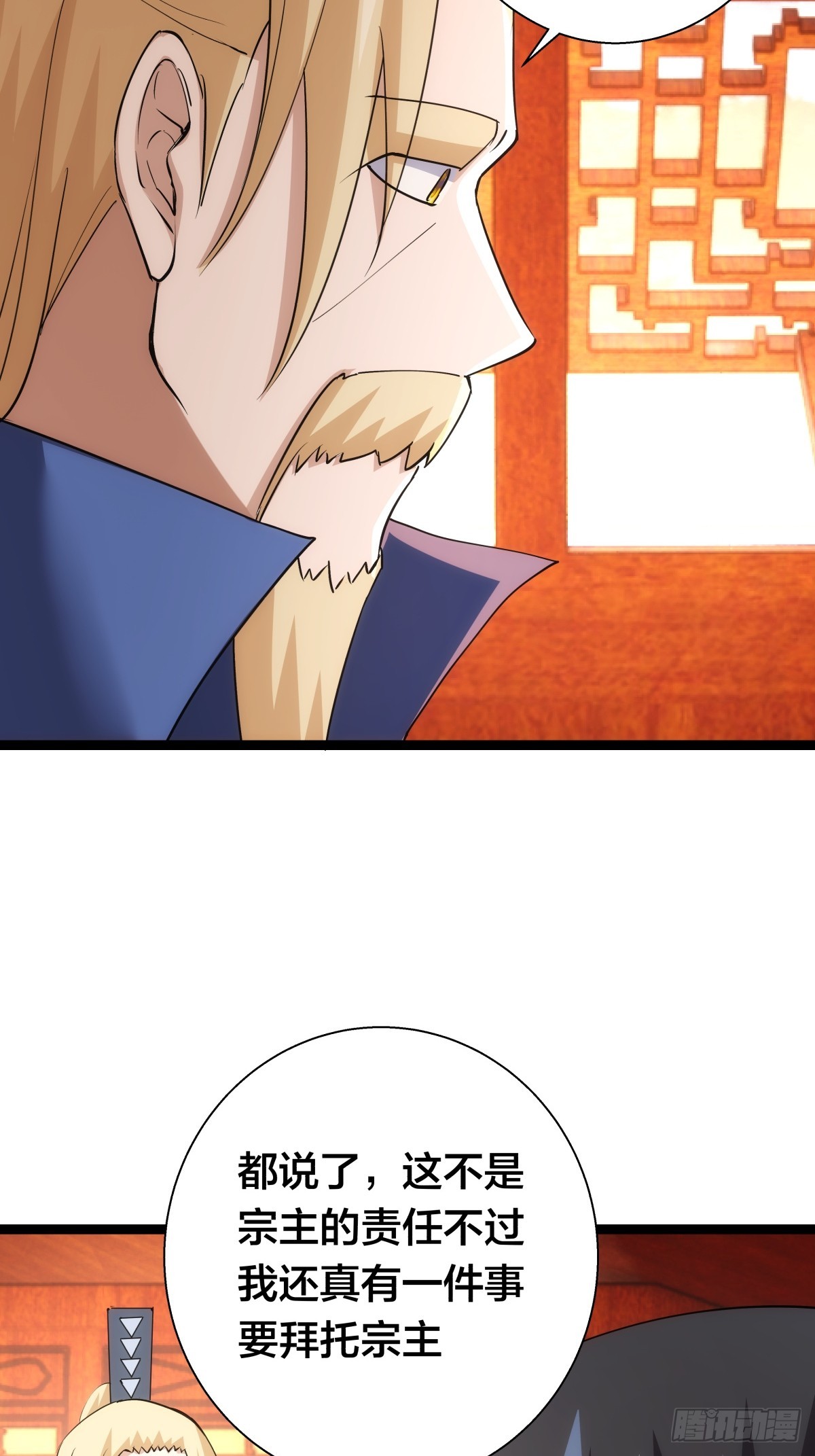 第 56 页