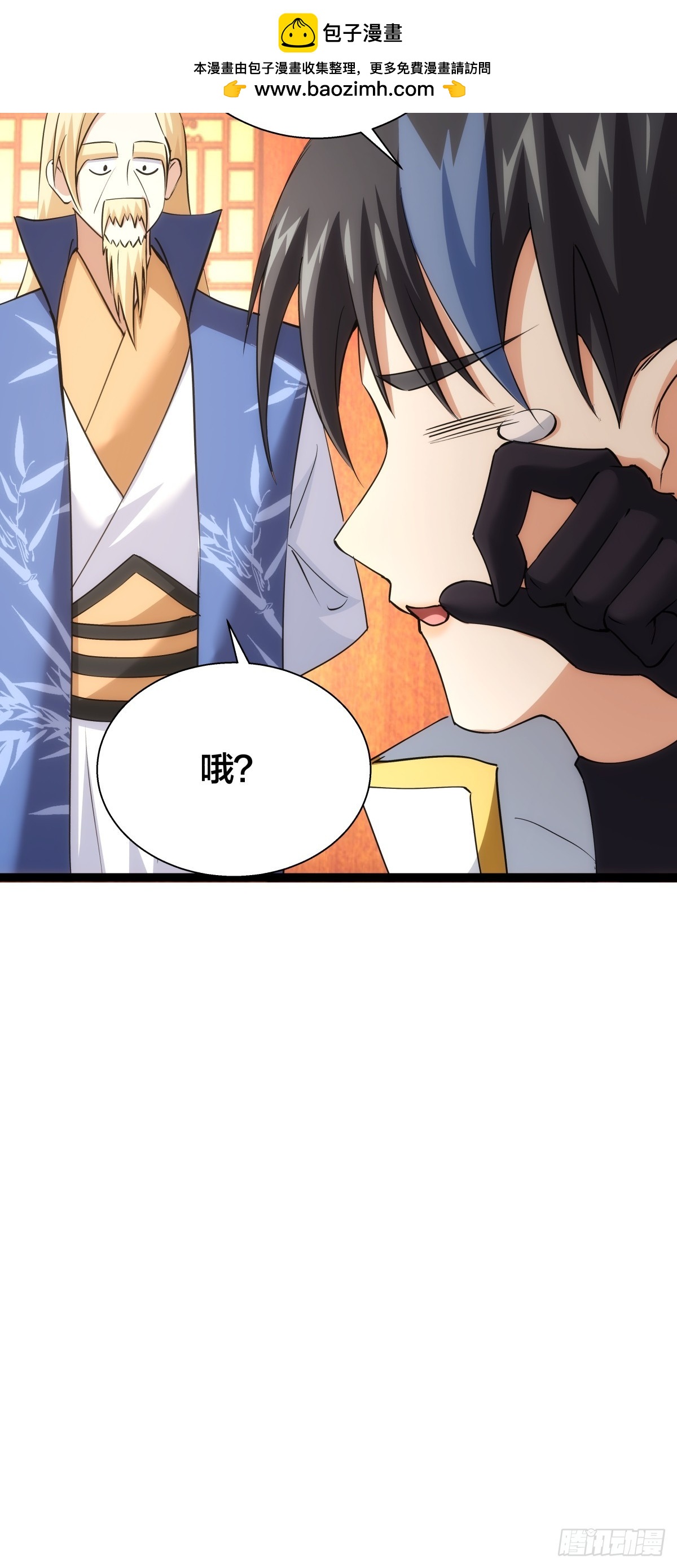 第 57 页
