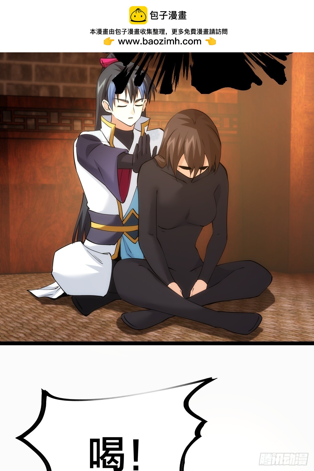 第 18 页
