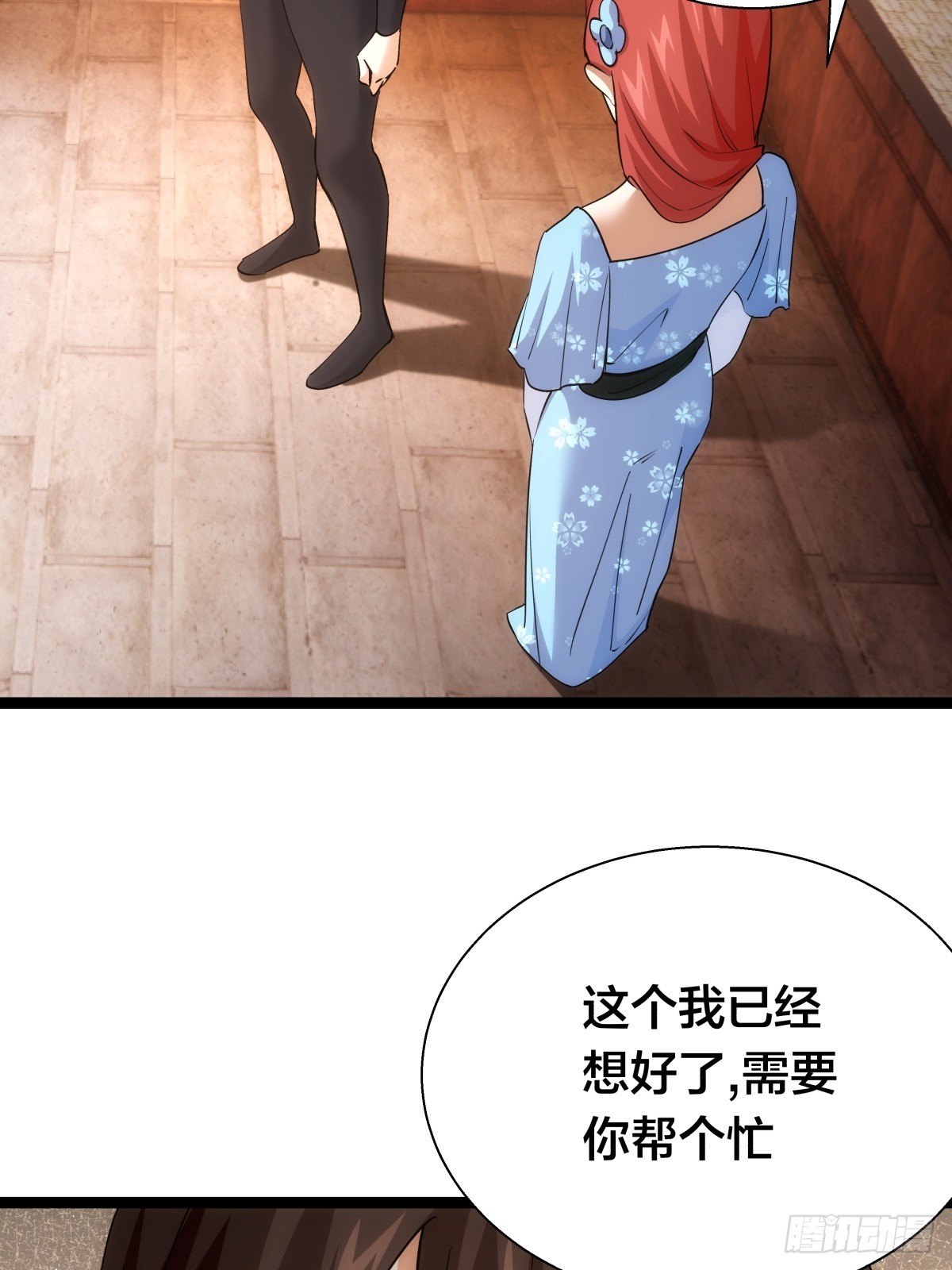 第 33 页