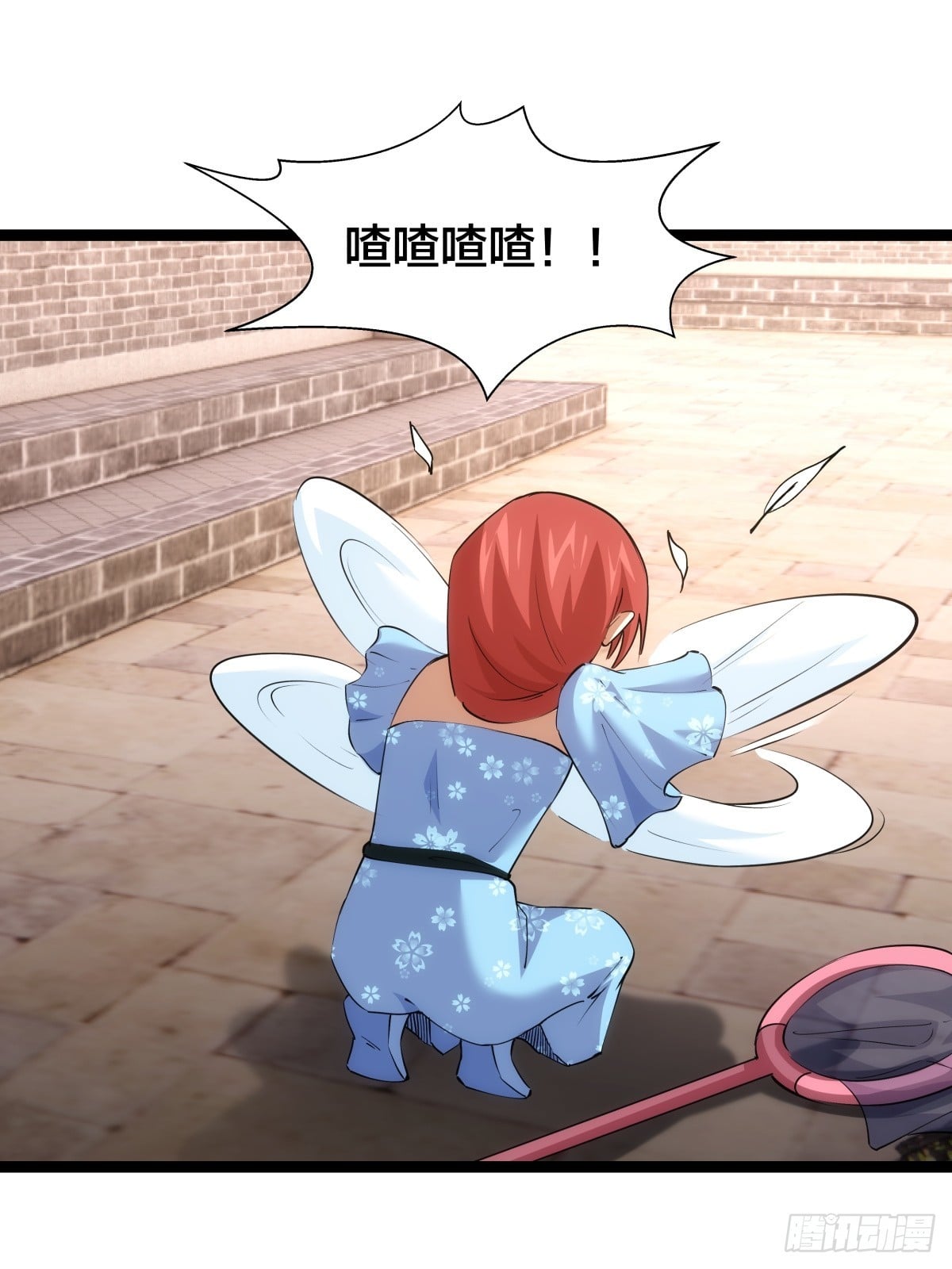 第 38 页