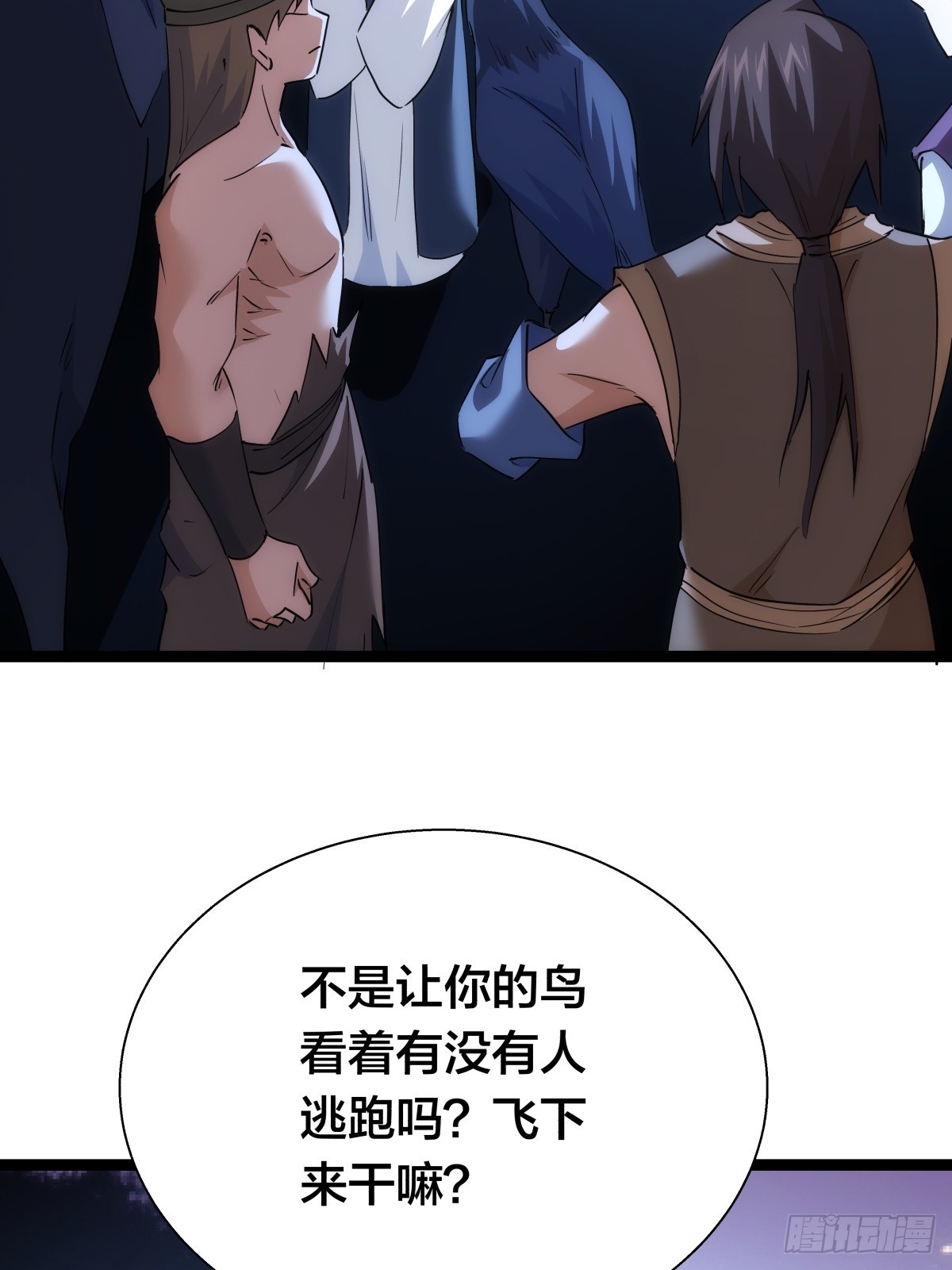 第 48 页