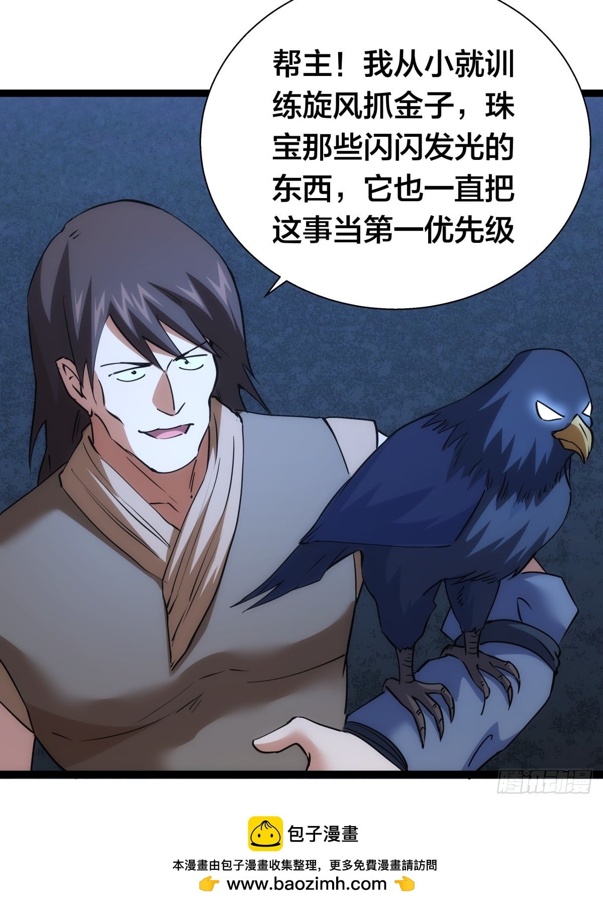 第 50 页