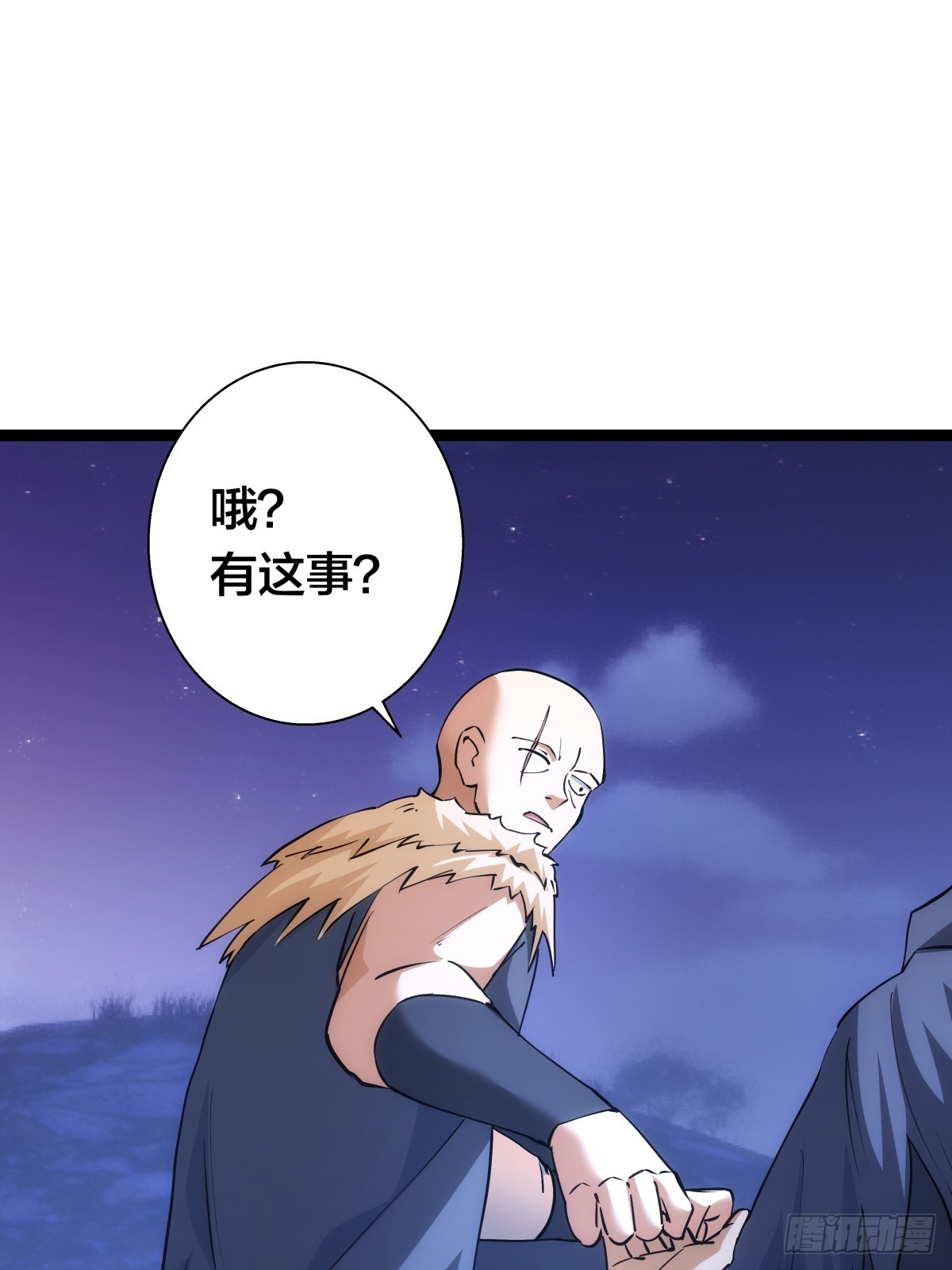 第 54 页