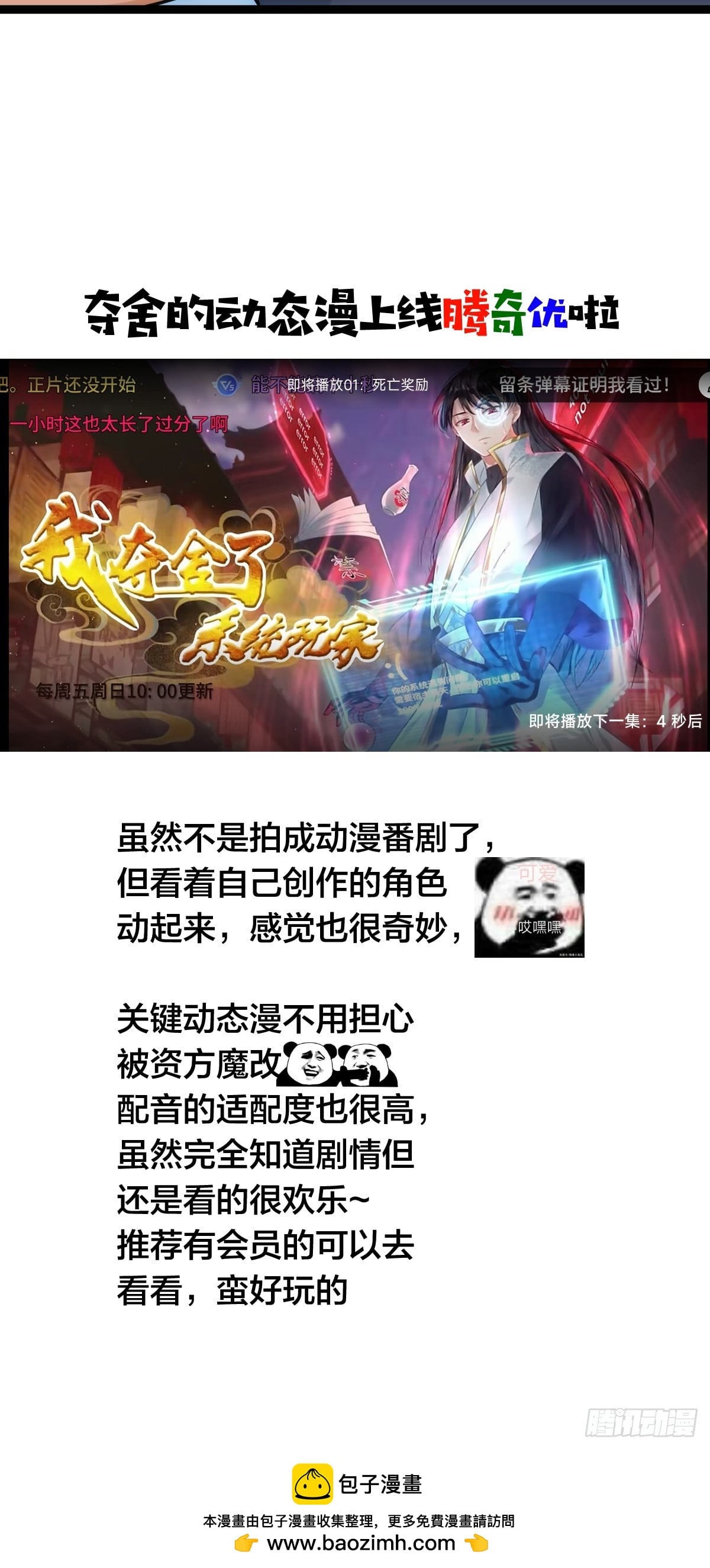 第 58 页