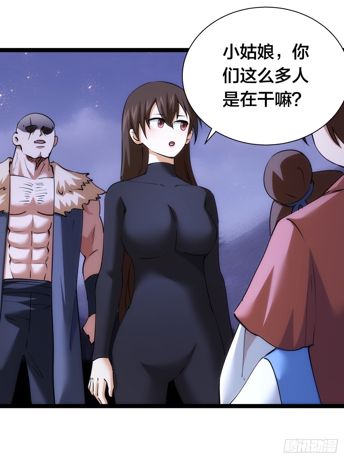 第 38 页