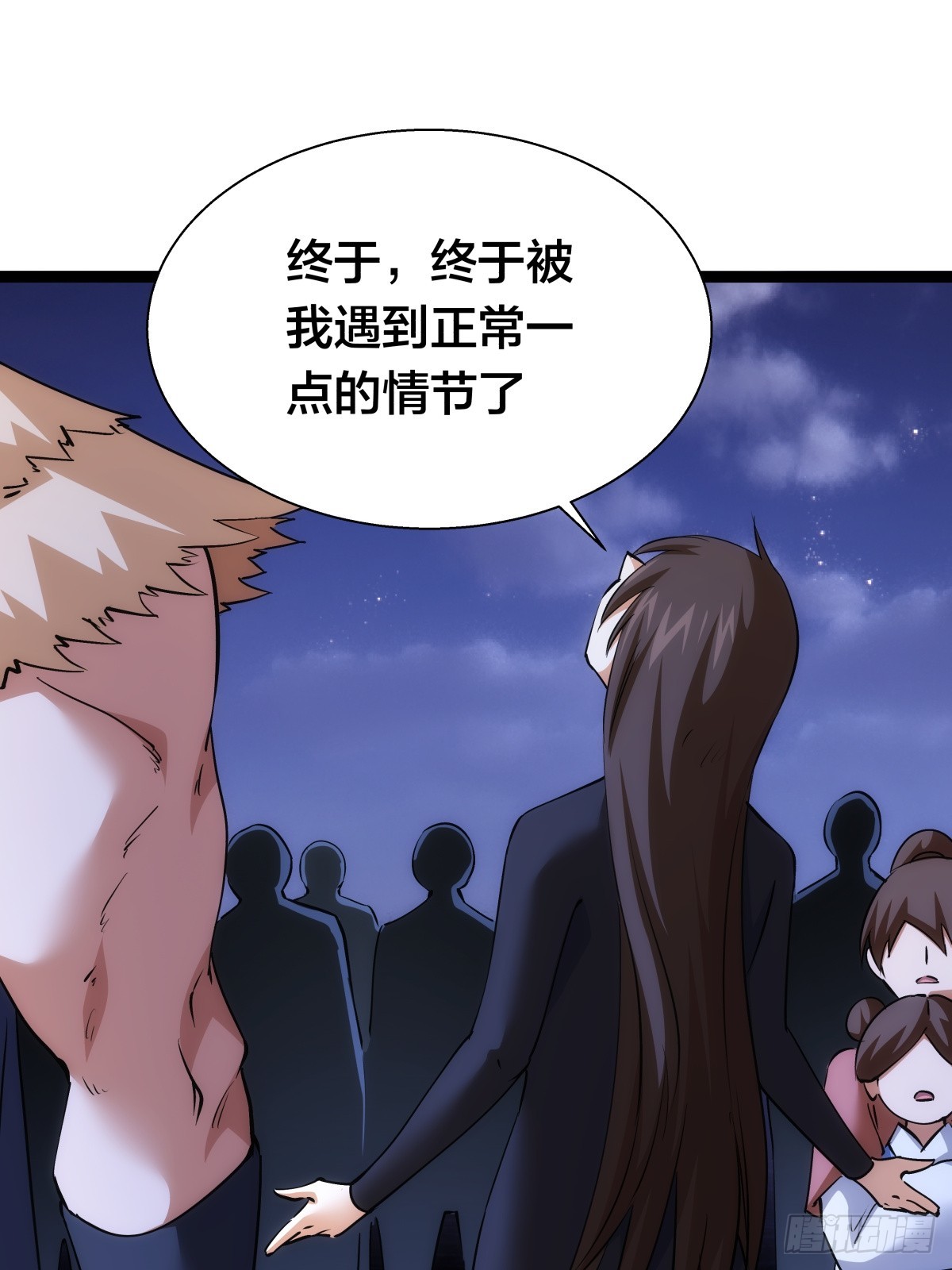 第 45 页