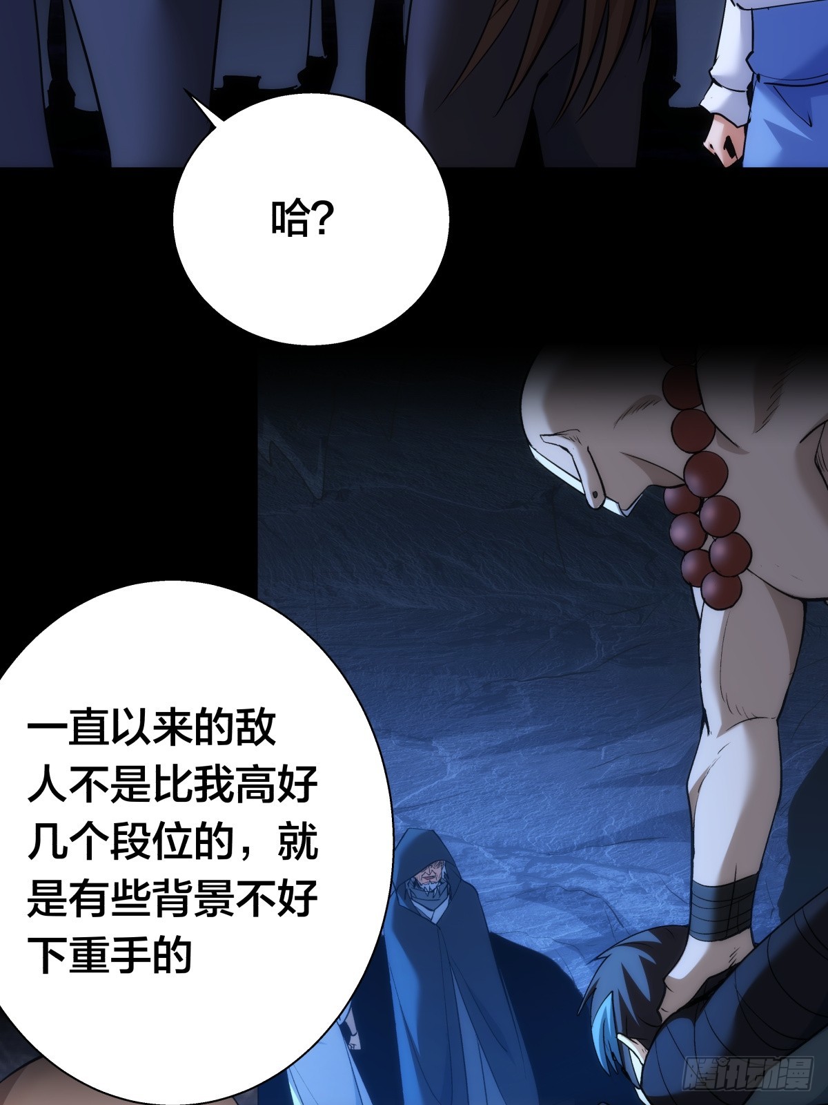 第 46 页