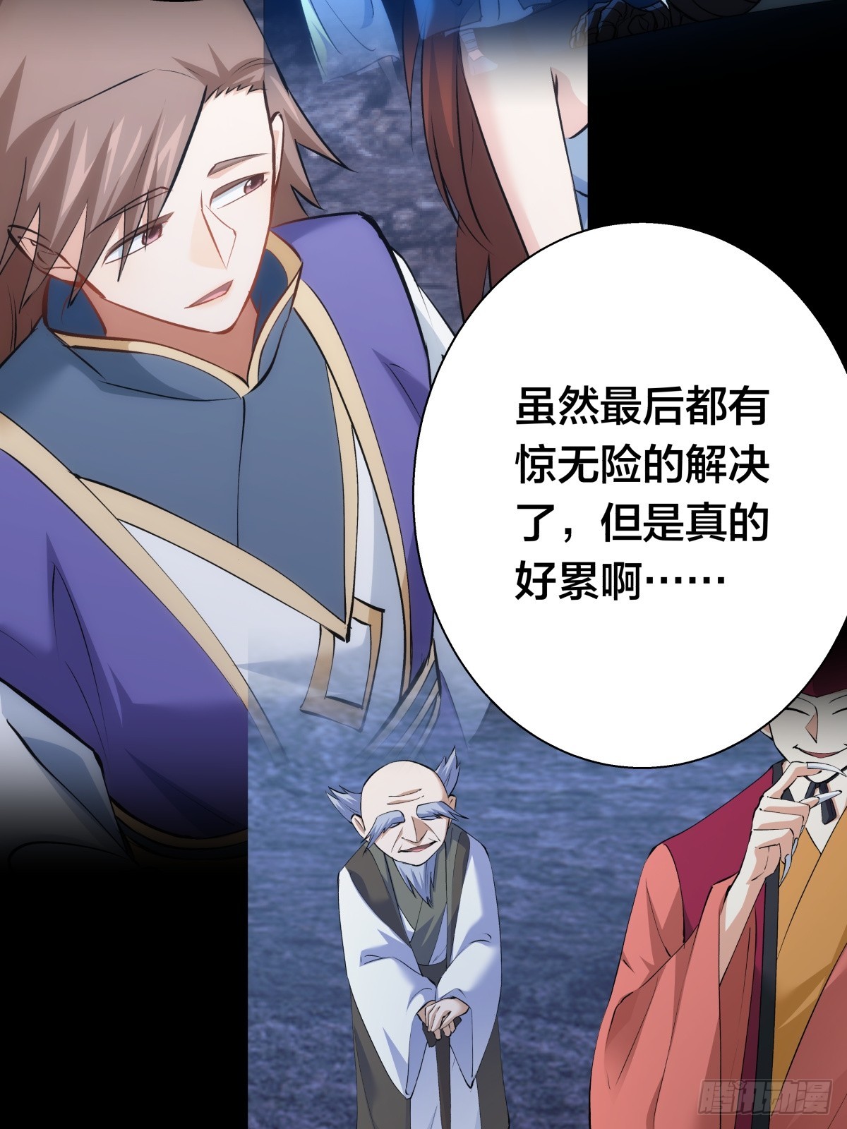 第 47 页