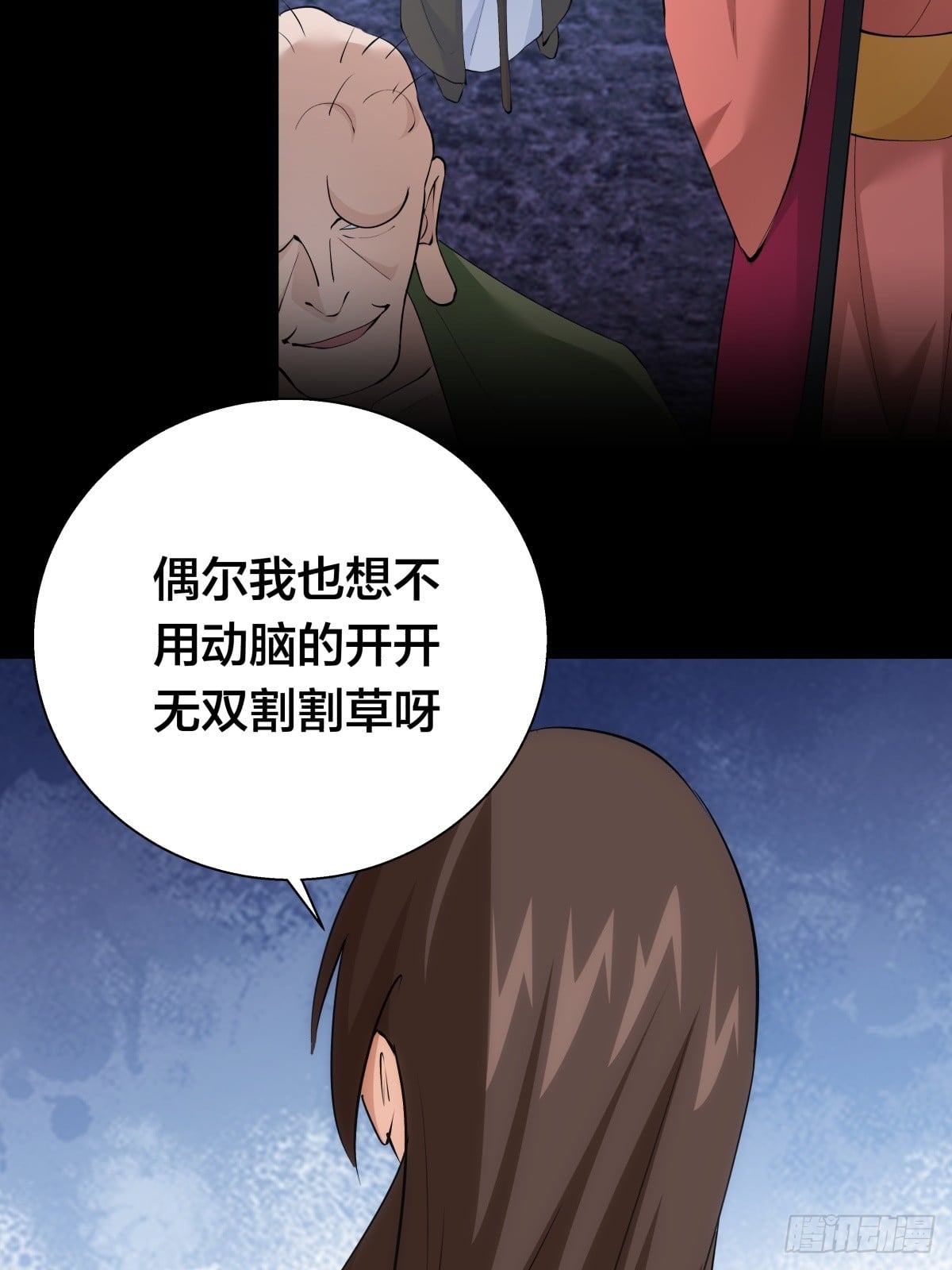 第 48 页
