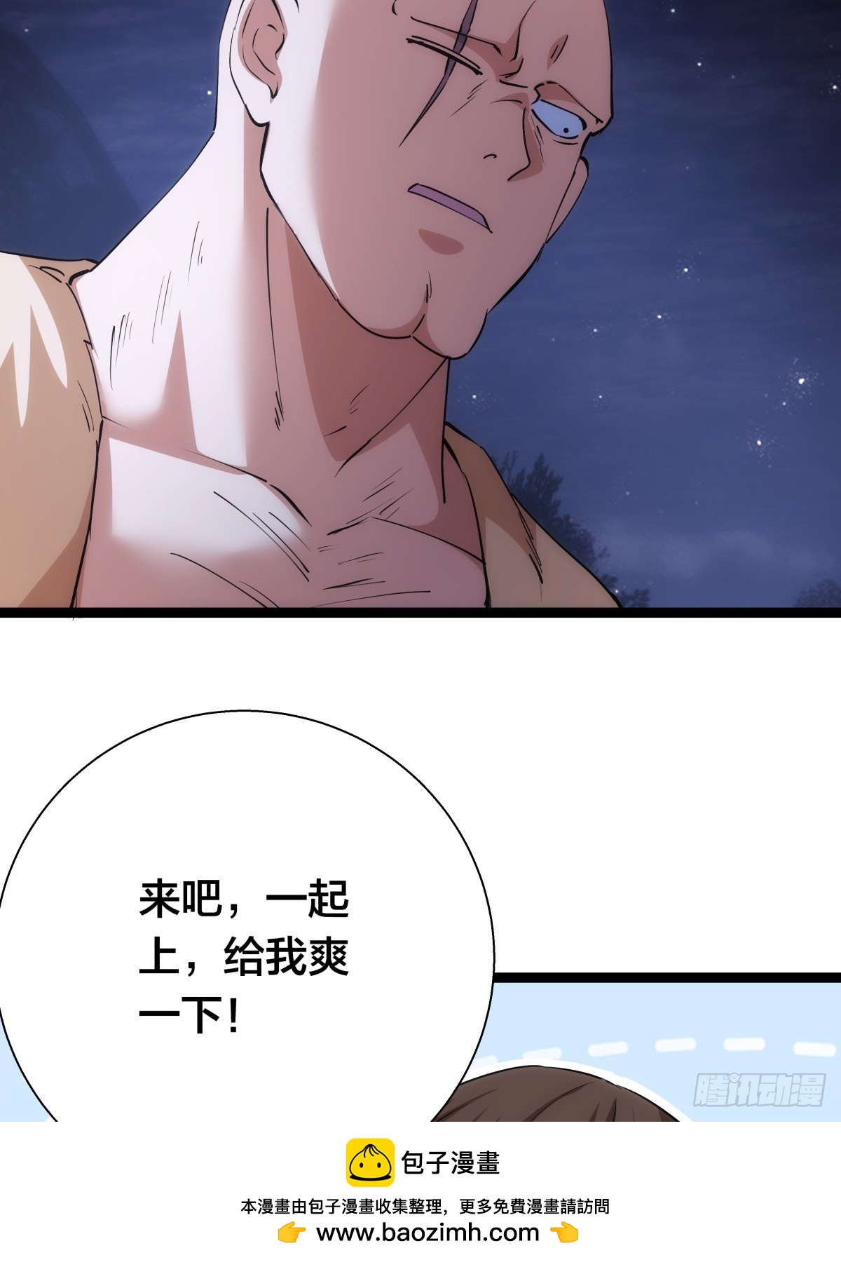 第 50 页