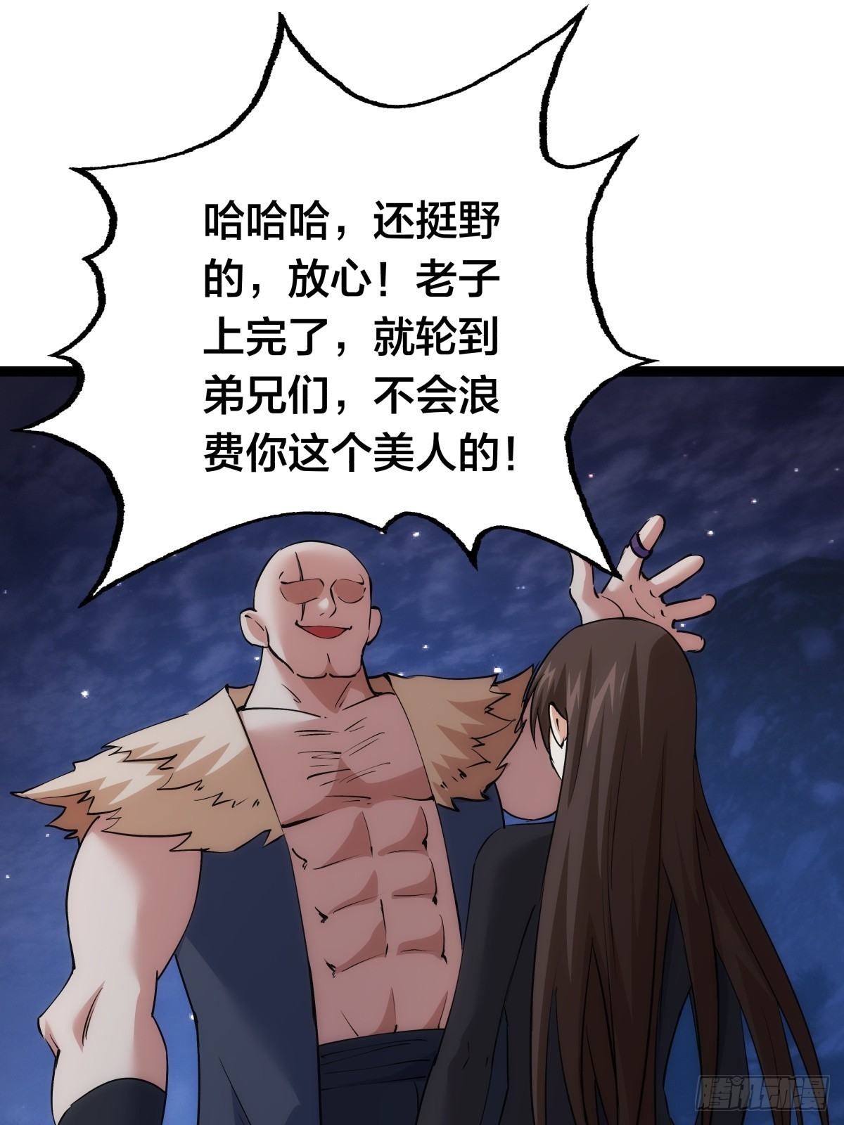第 52 页