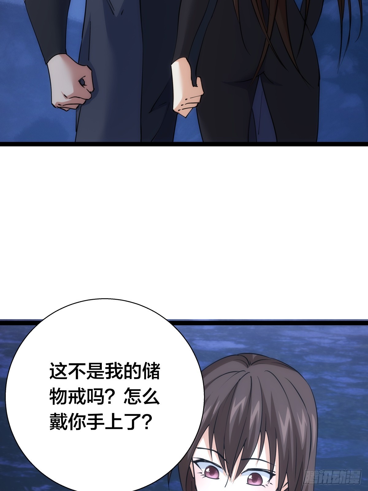 第 53 页
