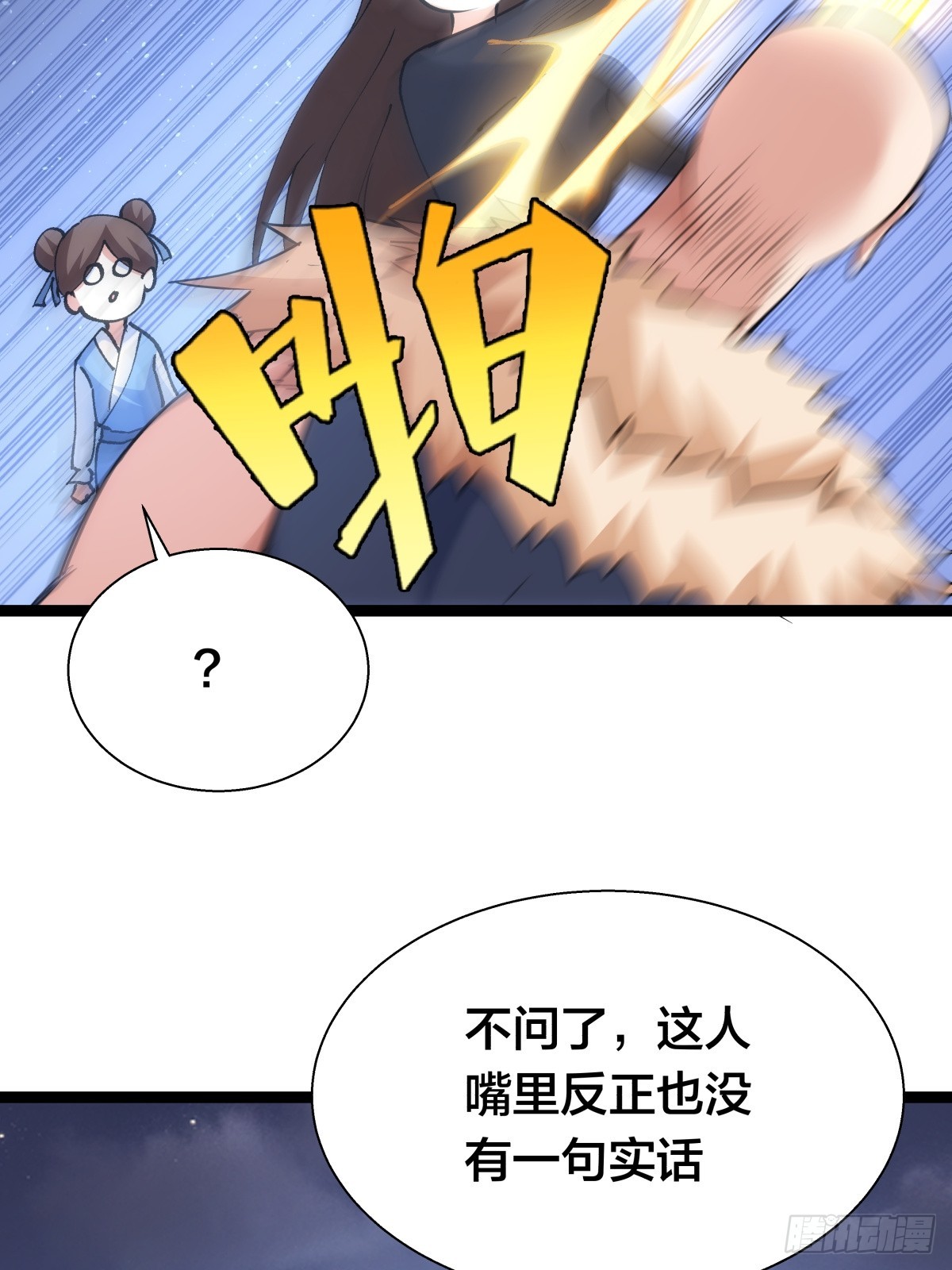 第 35 页