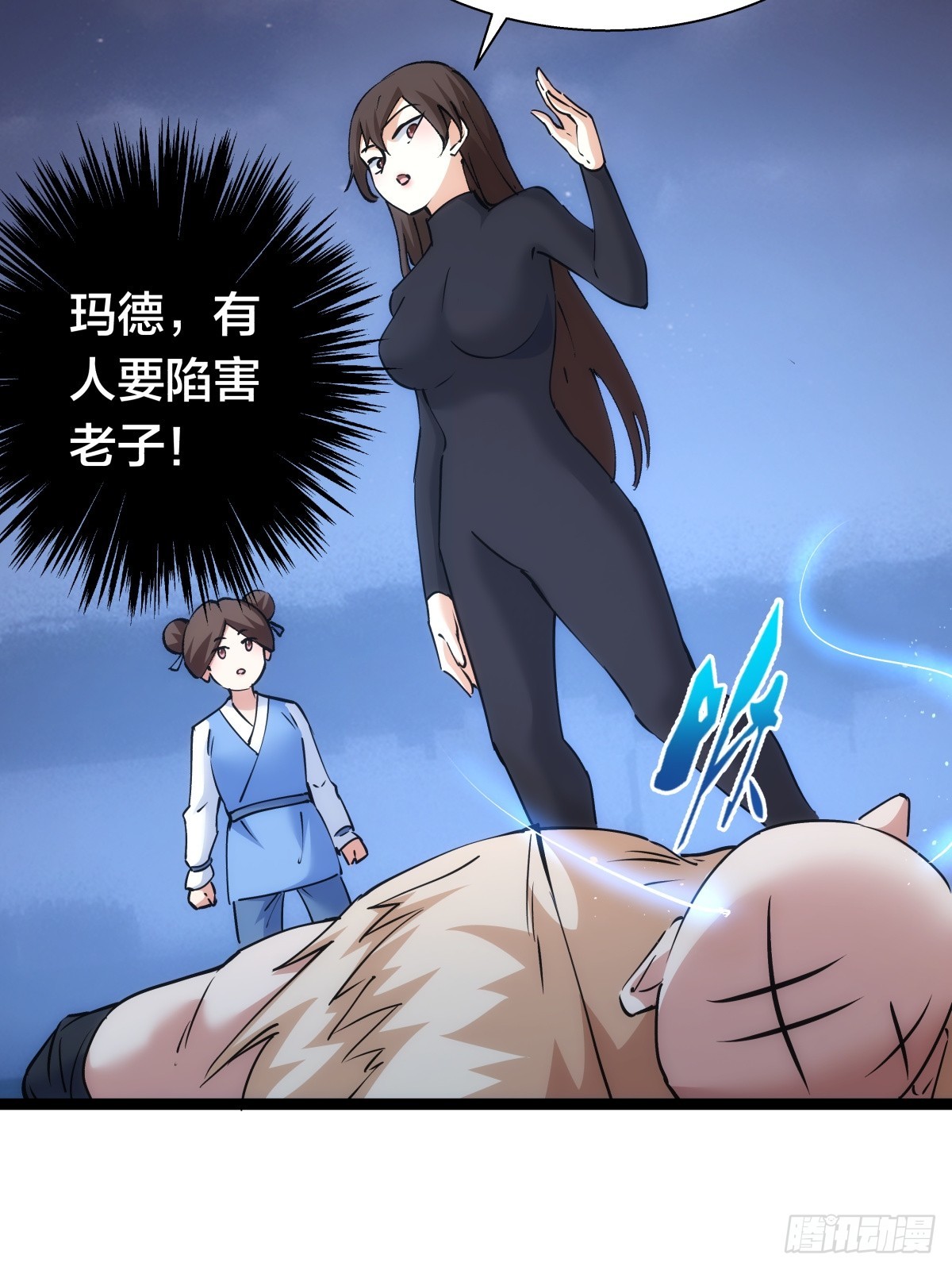 第 36 页