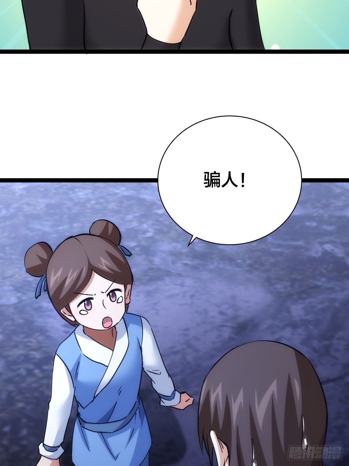 第 40 页