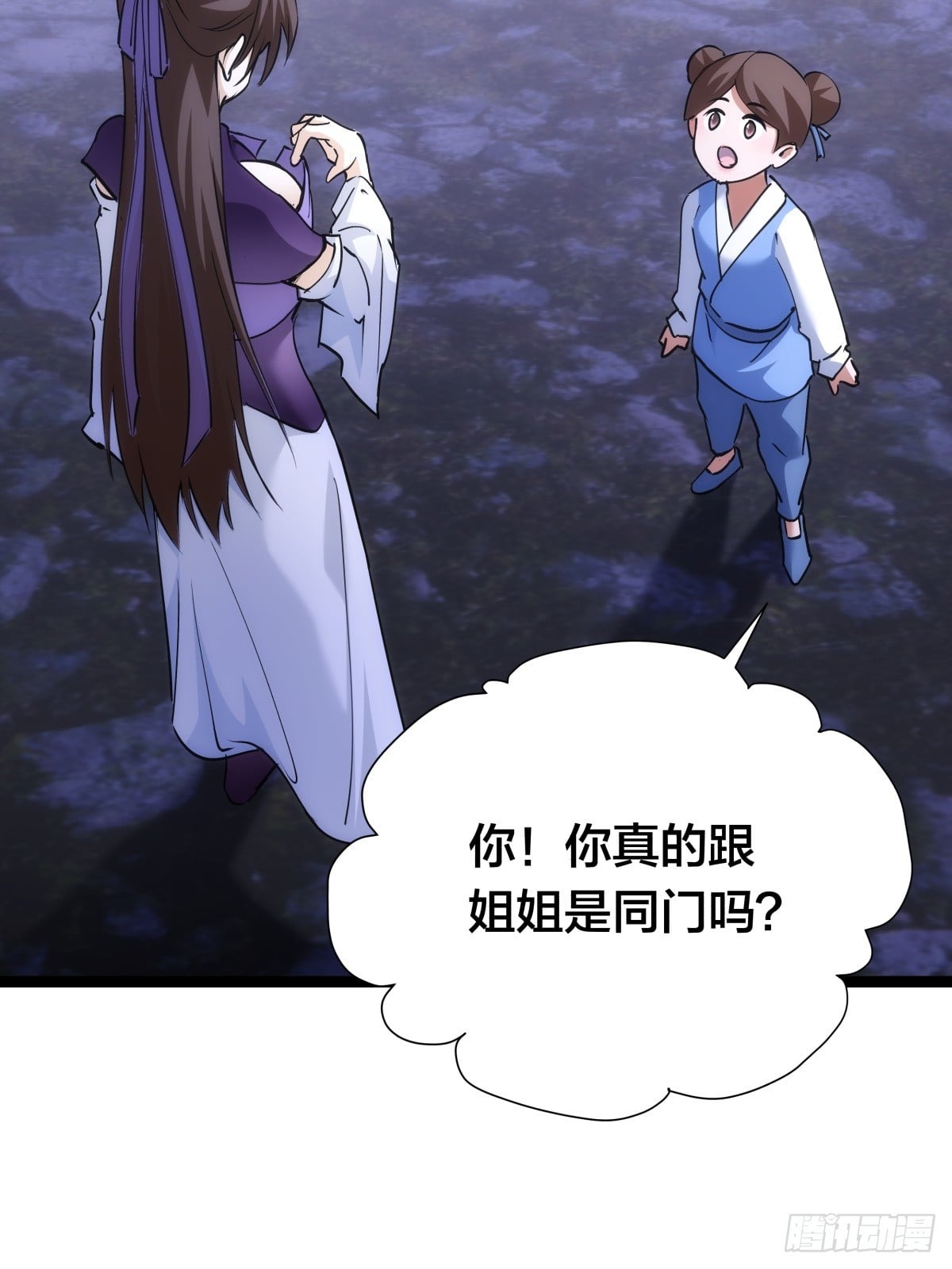 第 48 页