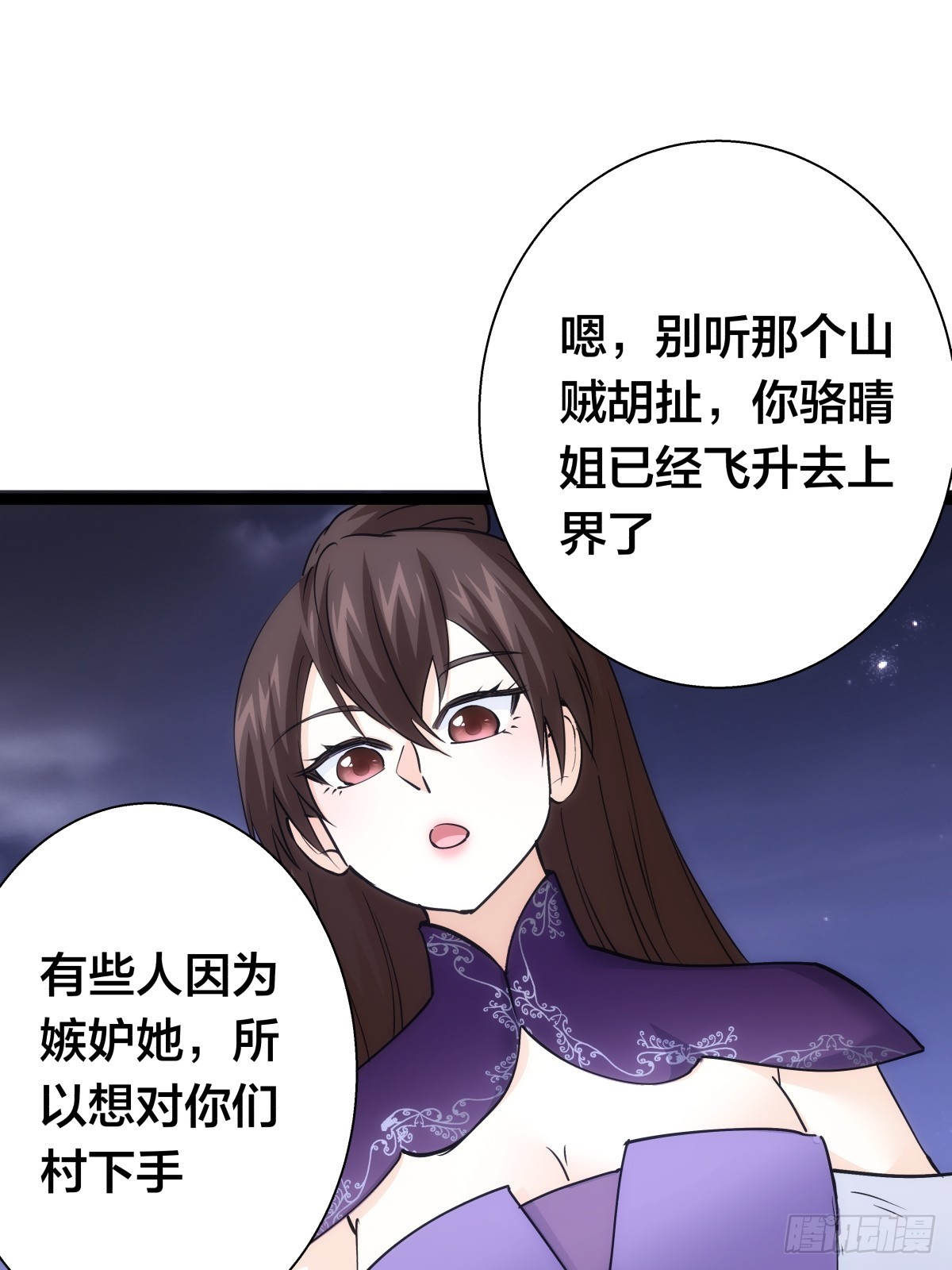 第 49 页