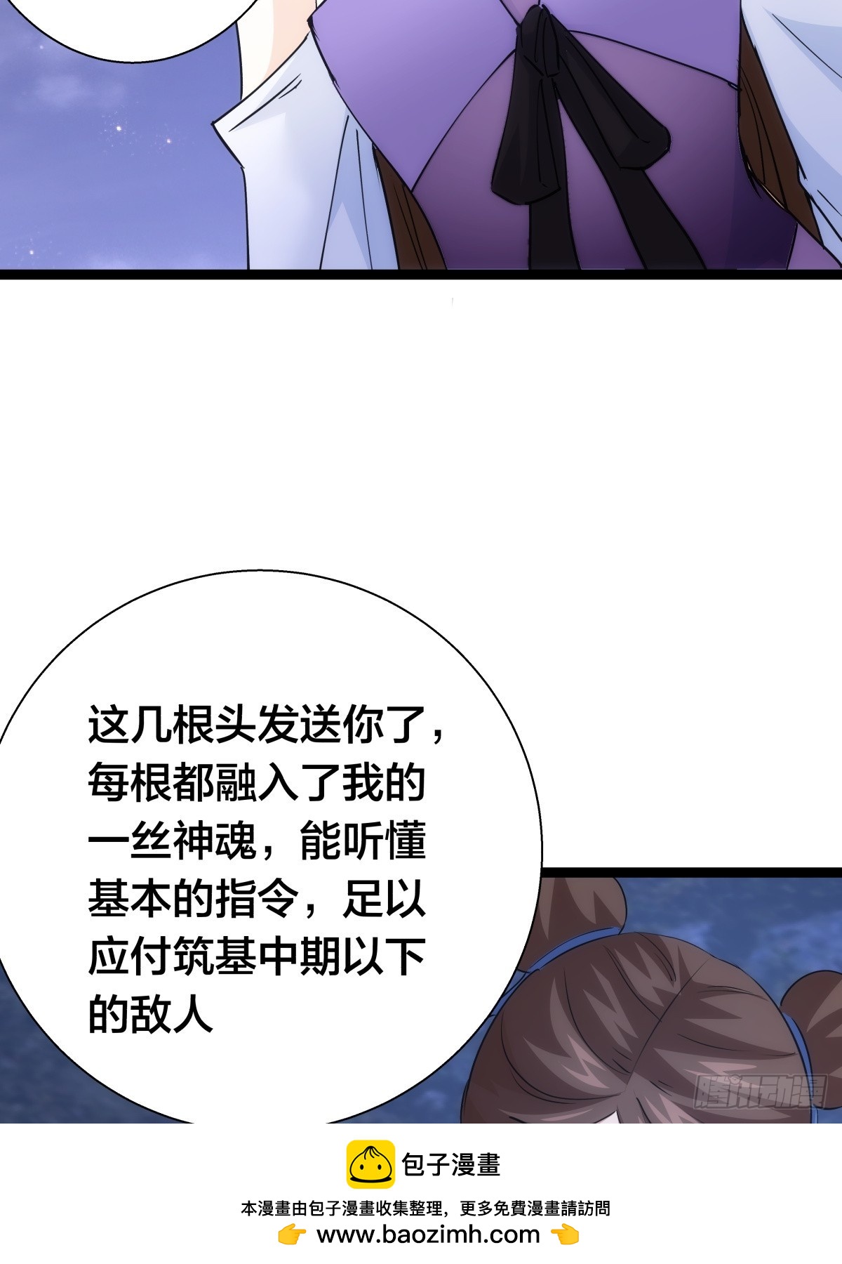 第 50 页