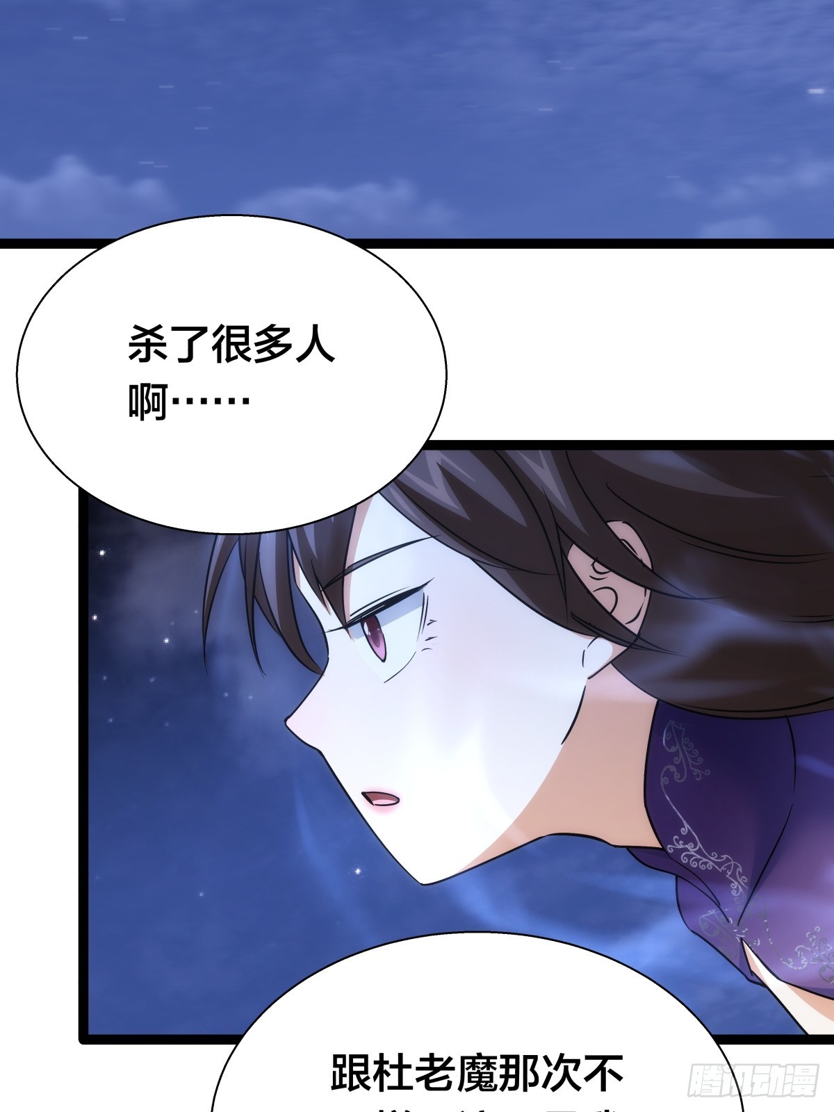 第 54 页