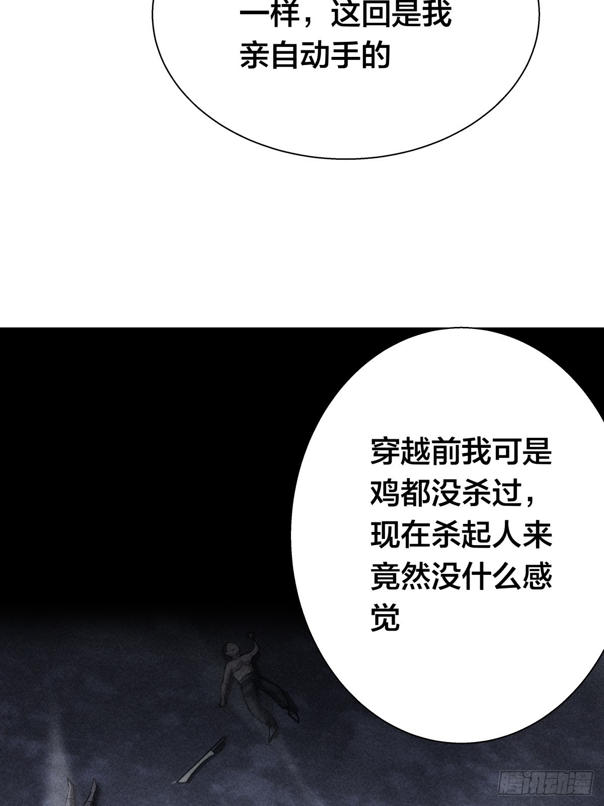 第 55 页