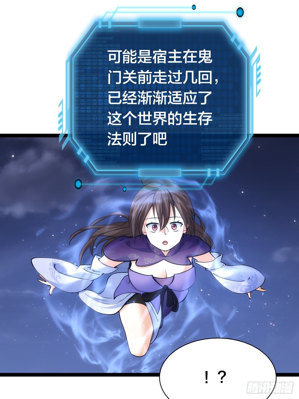 第 57 页