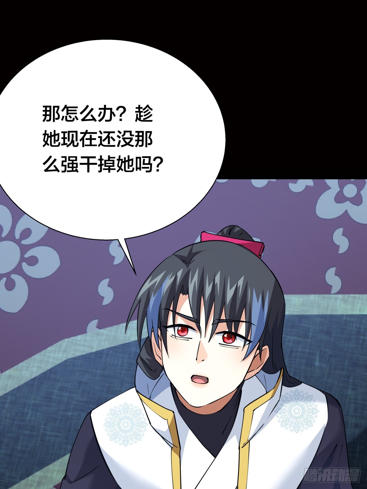 第 34 页