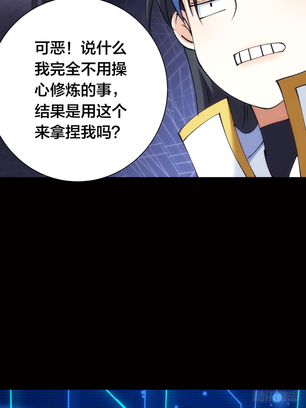 第 47 页
