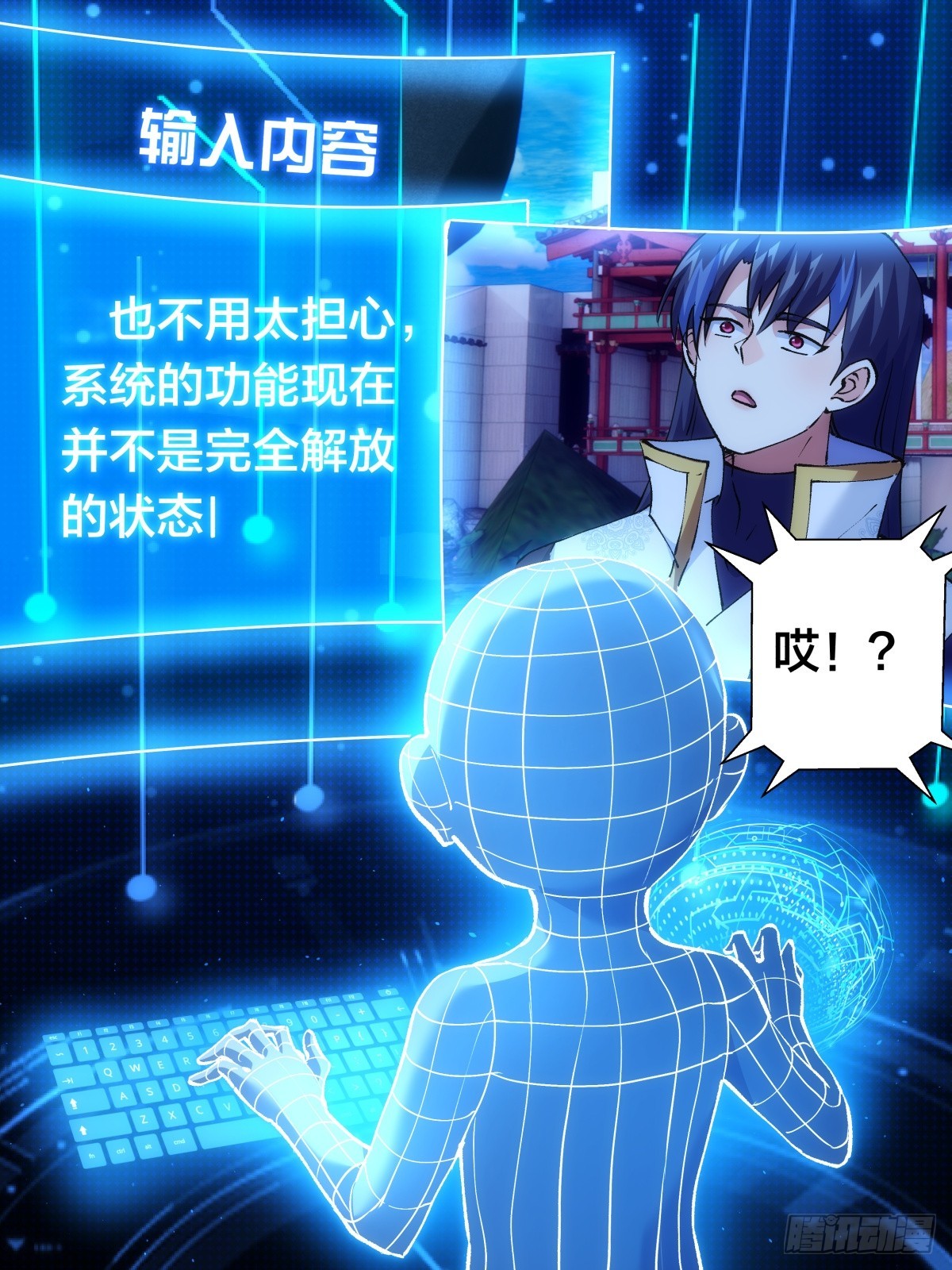 第 48 页