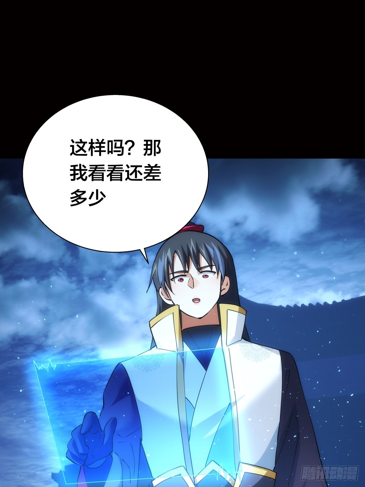 第 52 页