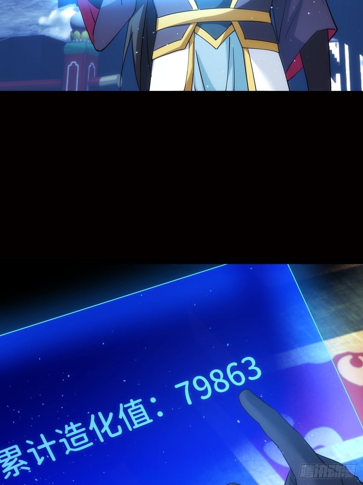 第 53 页